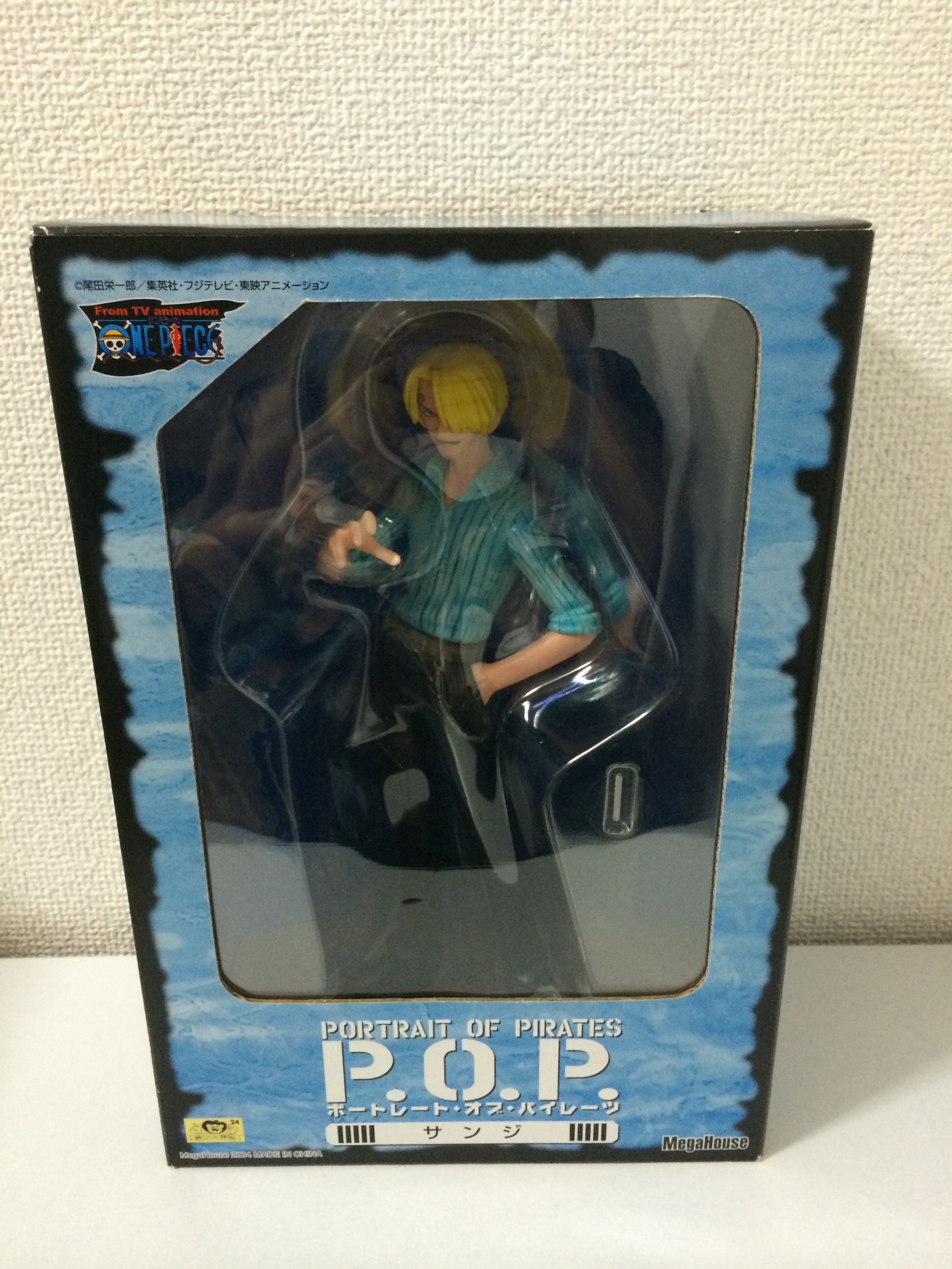 ワンピース POP ポートレート・オブ・パイレーツ 麦わらの一味 セット