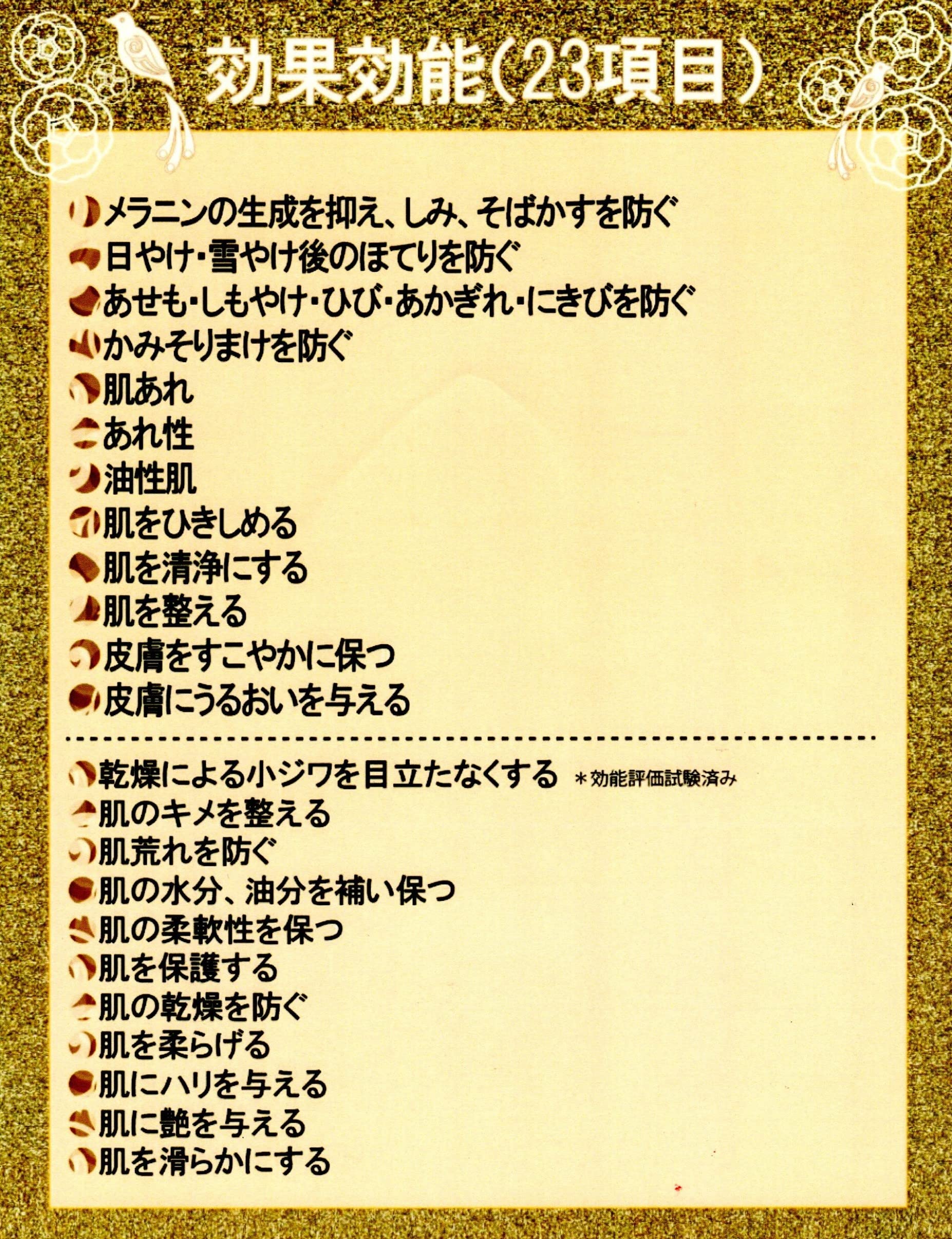 Amazon | 薬酵泉 全身オイルトリートメント セラム 120ml 【オイル美容