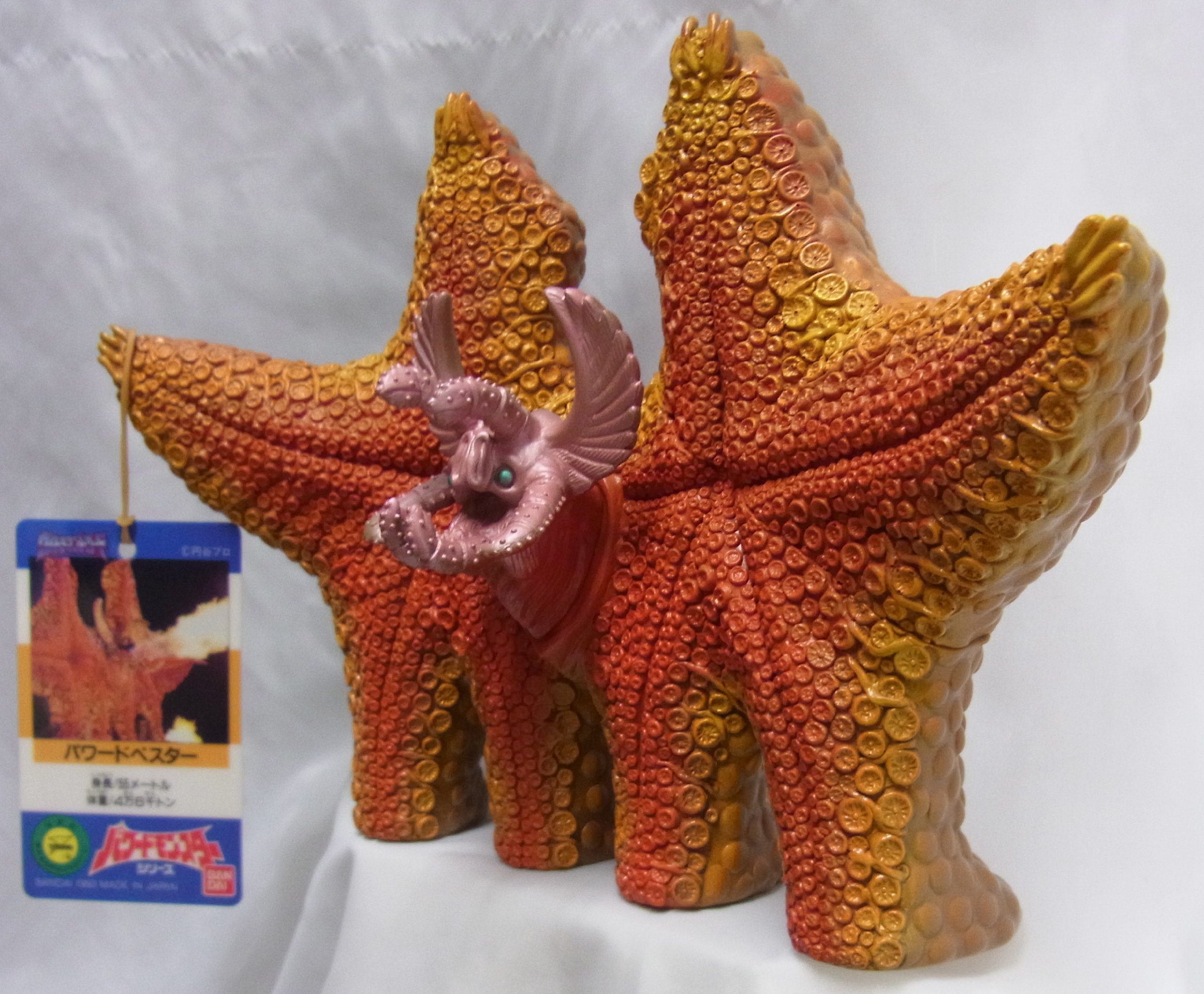 Amazon.co.jp: バンダイ パワードモンスターシリーズ パワードペスター