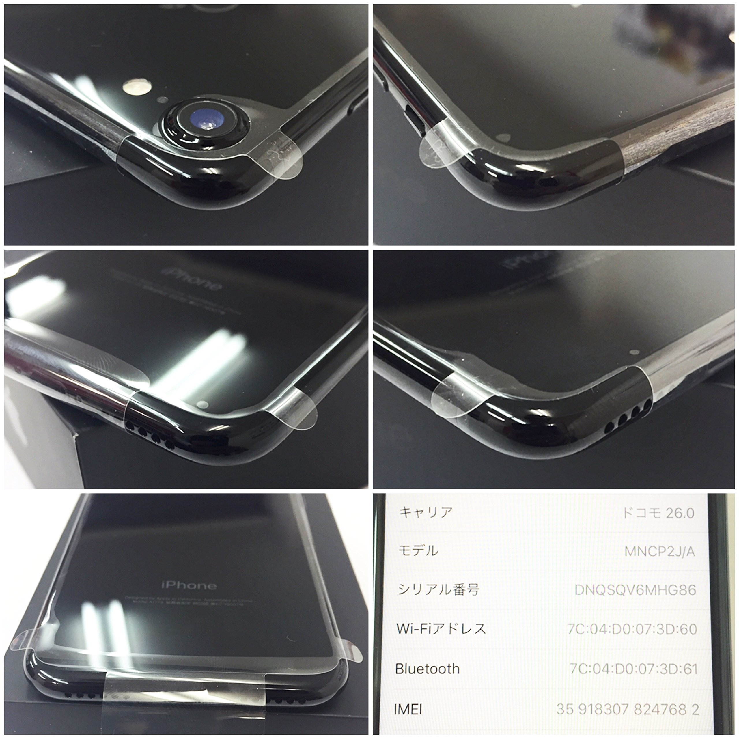 Amazon | 【整備済み品】 iPhone 7 128G ジェットブラック SIMフリー