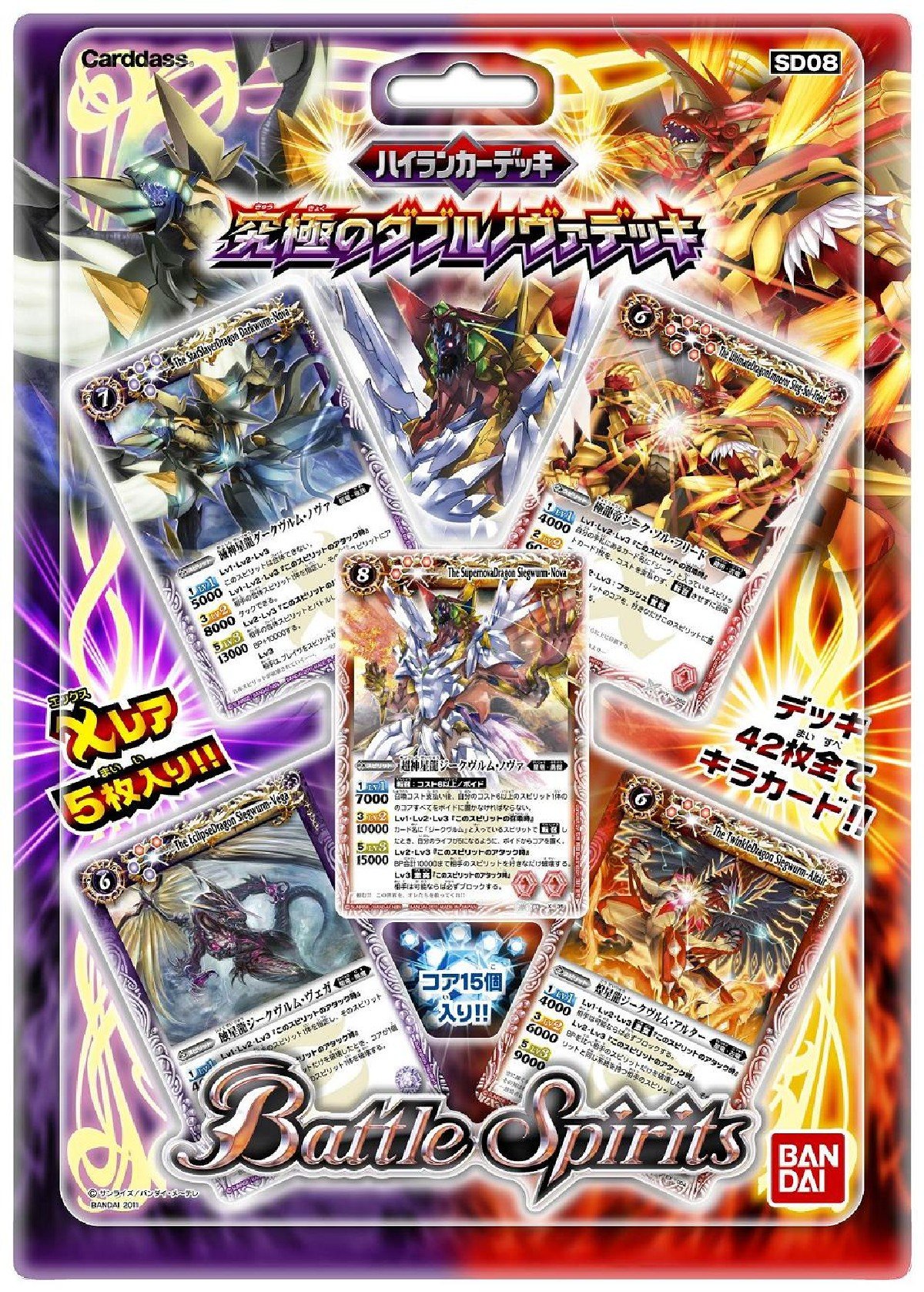 バトルスピリッツ ダブルノヴァデッキX. 新品未開封品 ￼(即購入可能