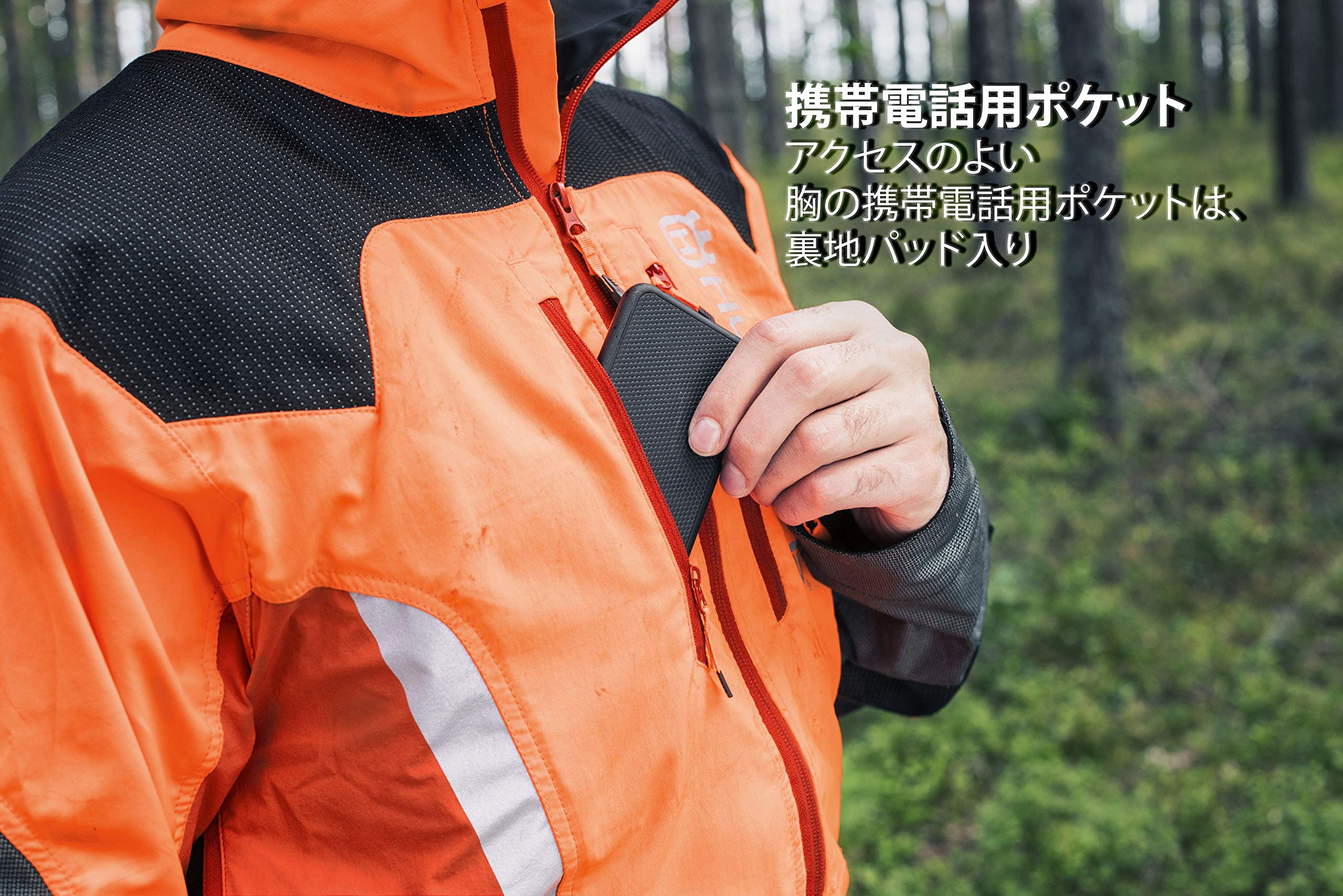 Amazon.co.jp: ハスクバーナ・ゼノア フォレストジャケットT&EXIILady