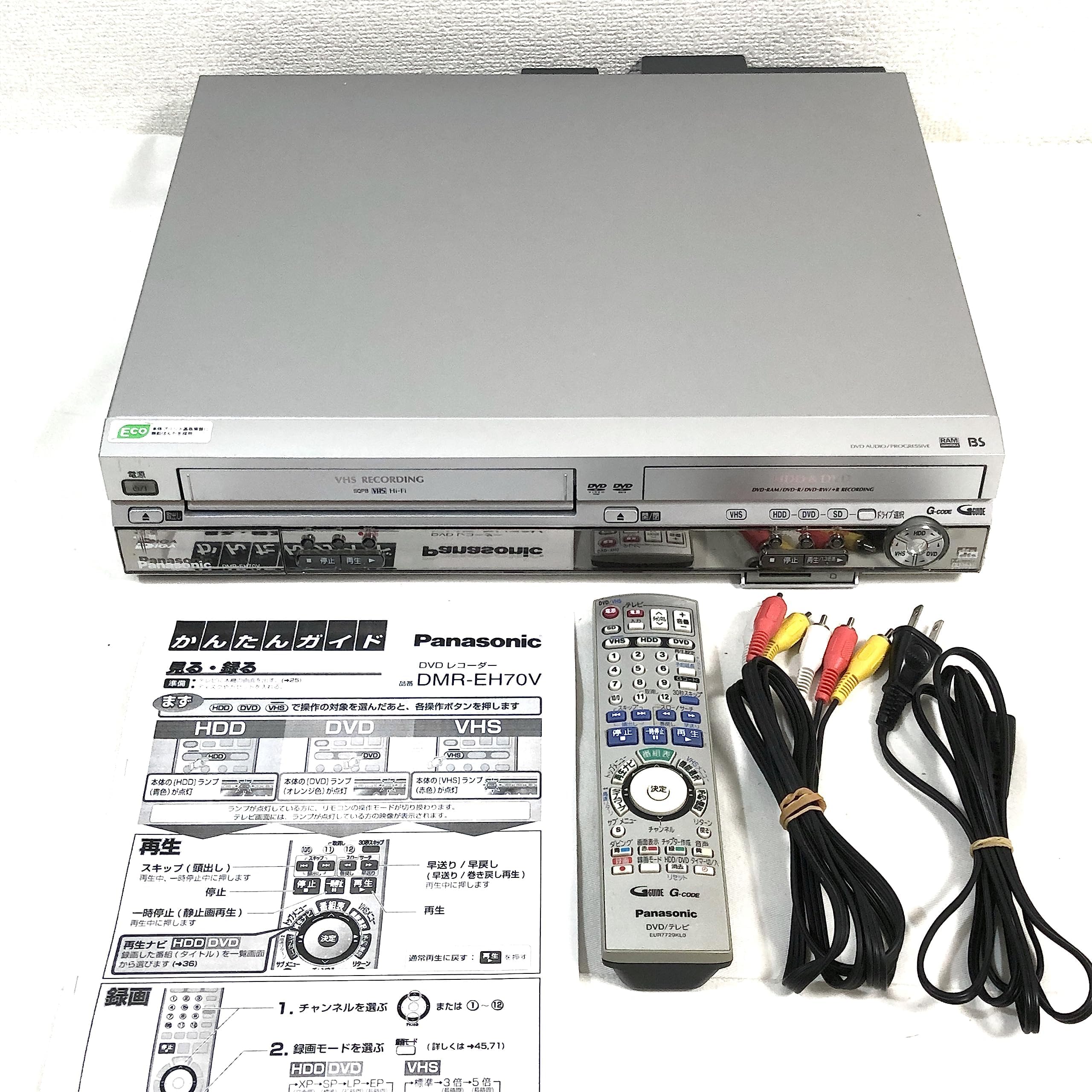 Amazon | Panasonic DIGA DMR-EH70V-S 200GB HDD内蔵ビデオ一体型DVD