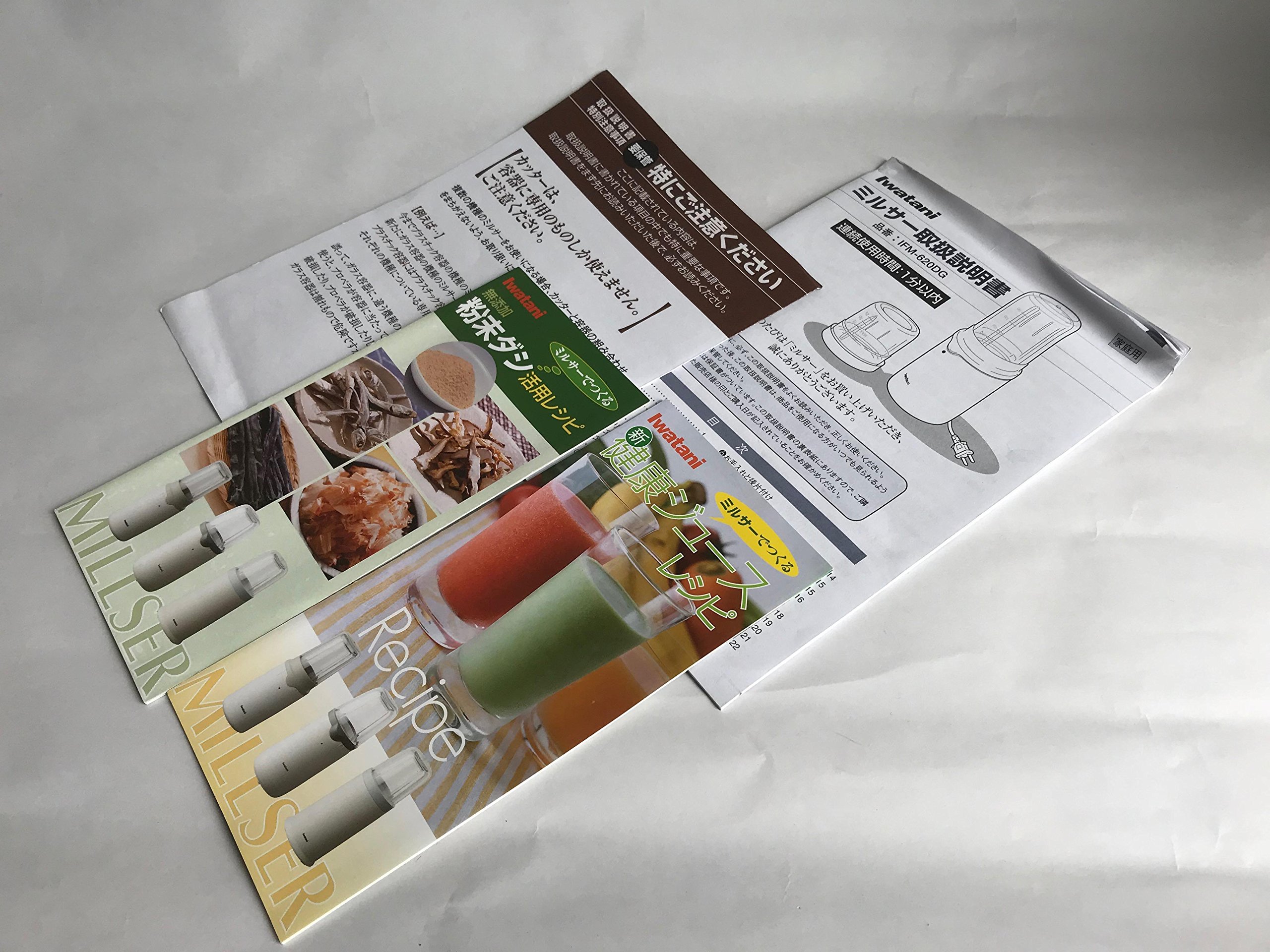 Amazon | イワタニ ミルサー IFM-620DG | Iwatani | ミキサー