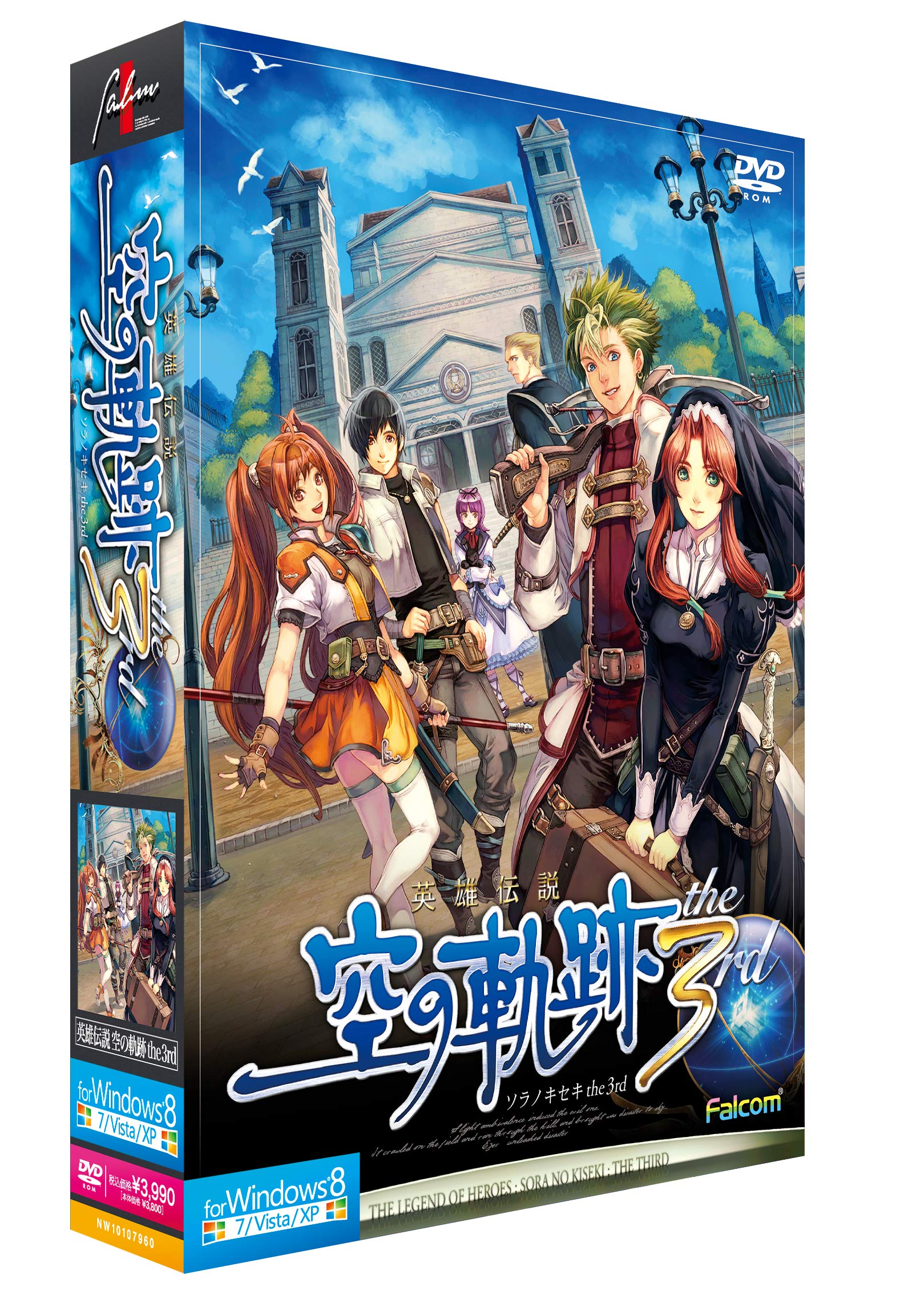Amazon | 英雄伝説 空の軌跡 the 3rd Windows8対応版 | PCゲーム | PC