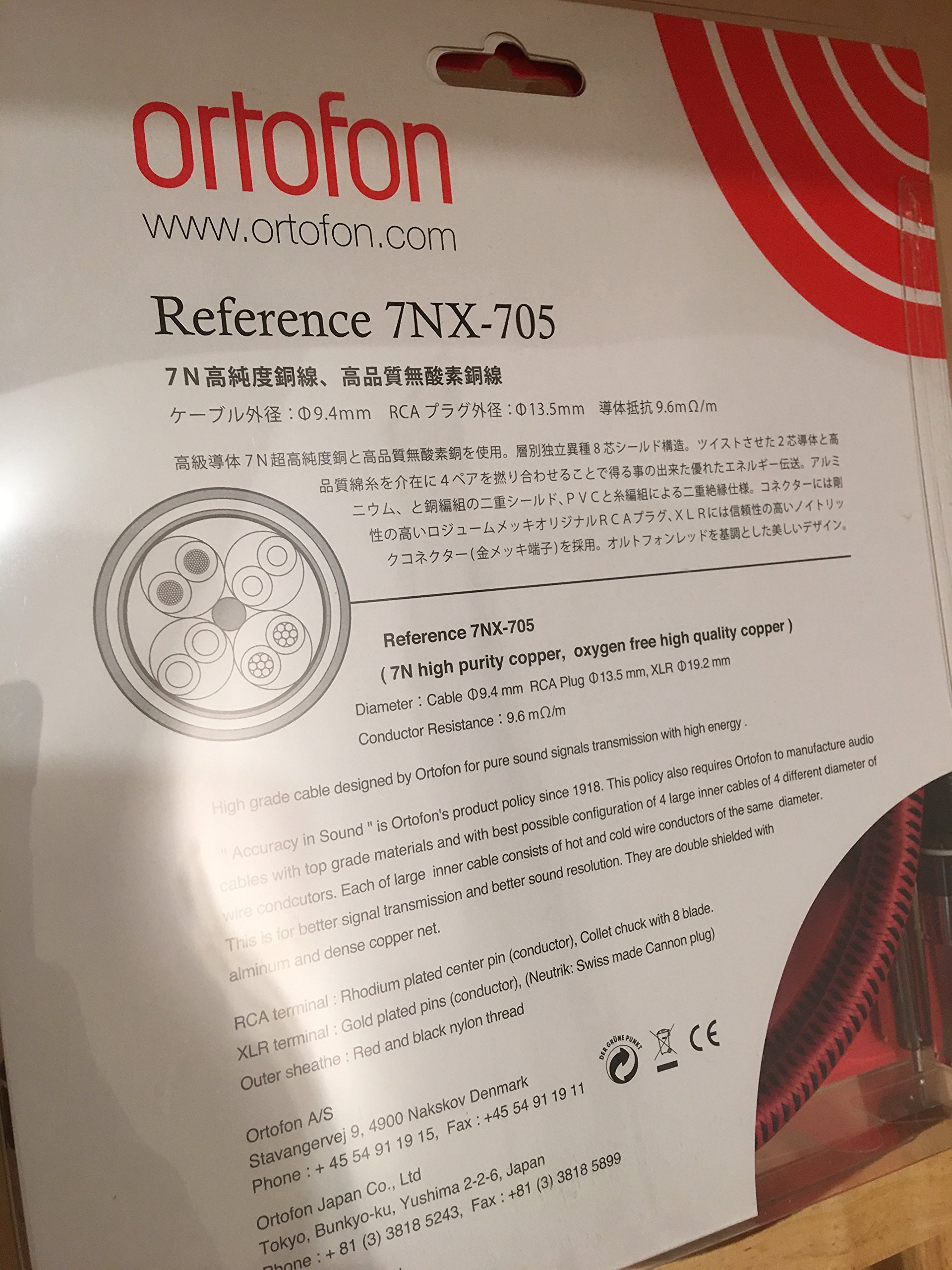 Amazon | オルトフォン AVケーブル Reference 7NX-705 RCA [1m