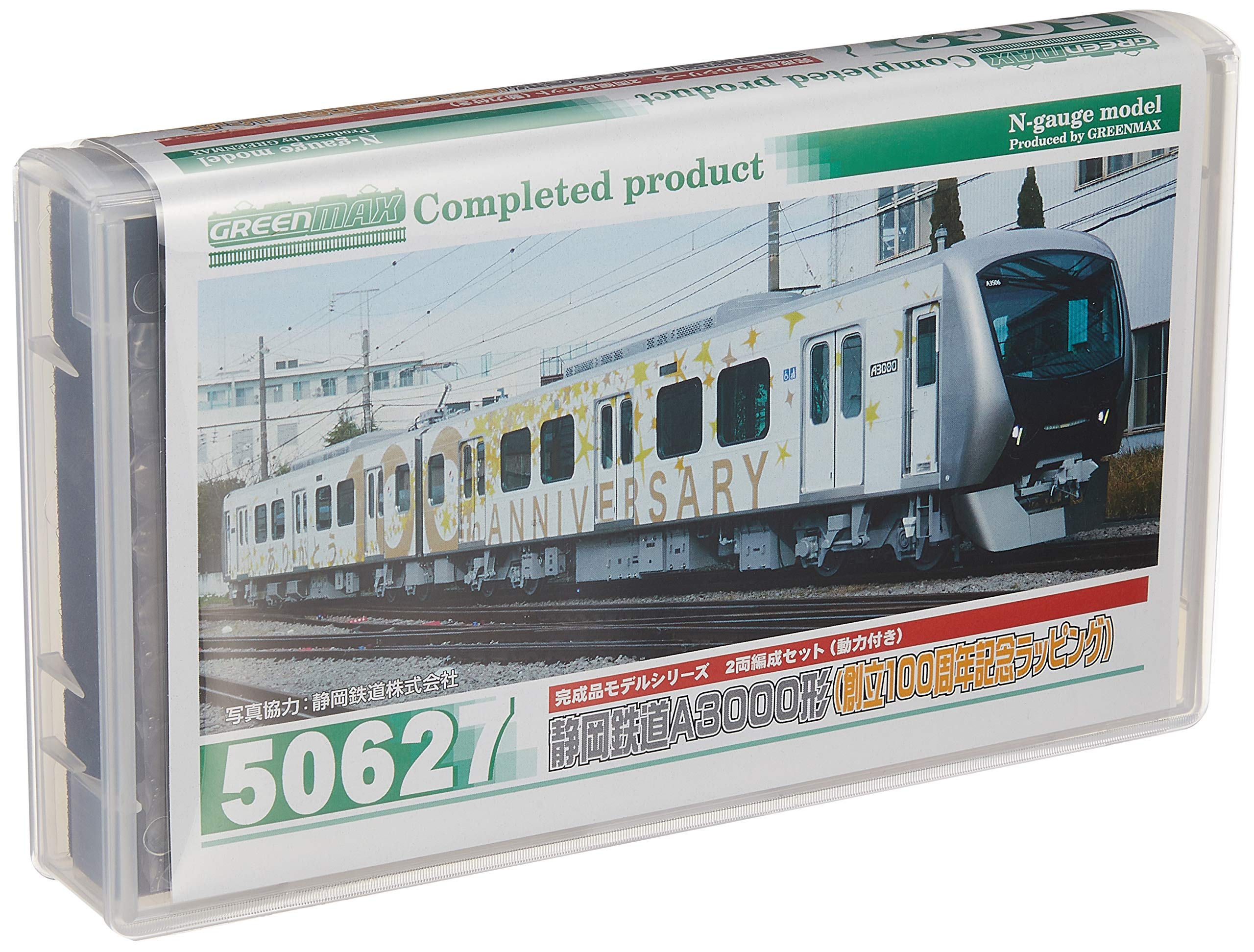 Amazon | グリーンマックス Nゲージ 静岡鉄道A3000形 創立100周年記念