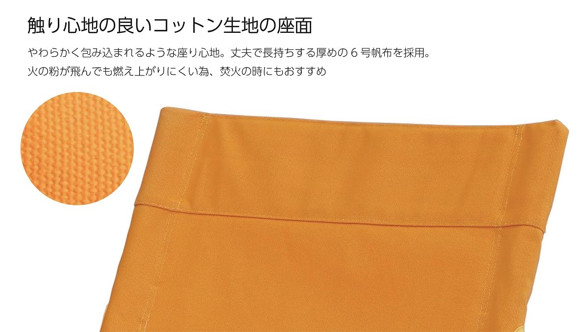 Amazon.co.jp: onway オンウェー New スリムチェア/コットン OW-72-CTN