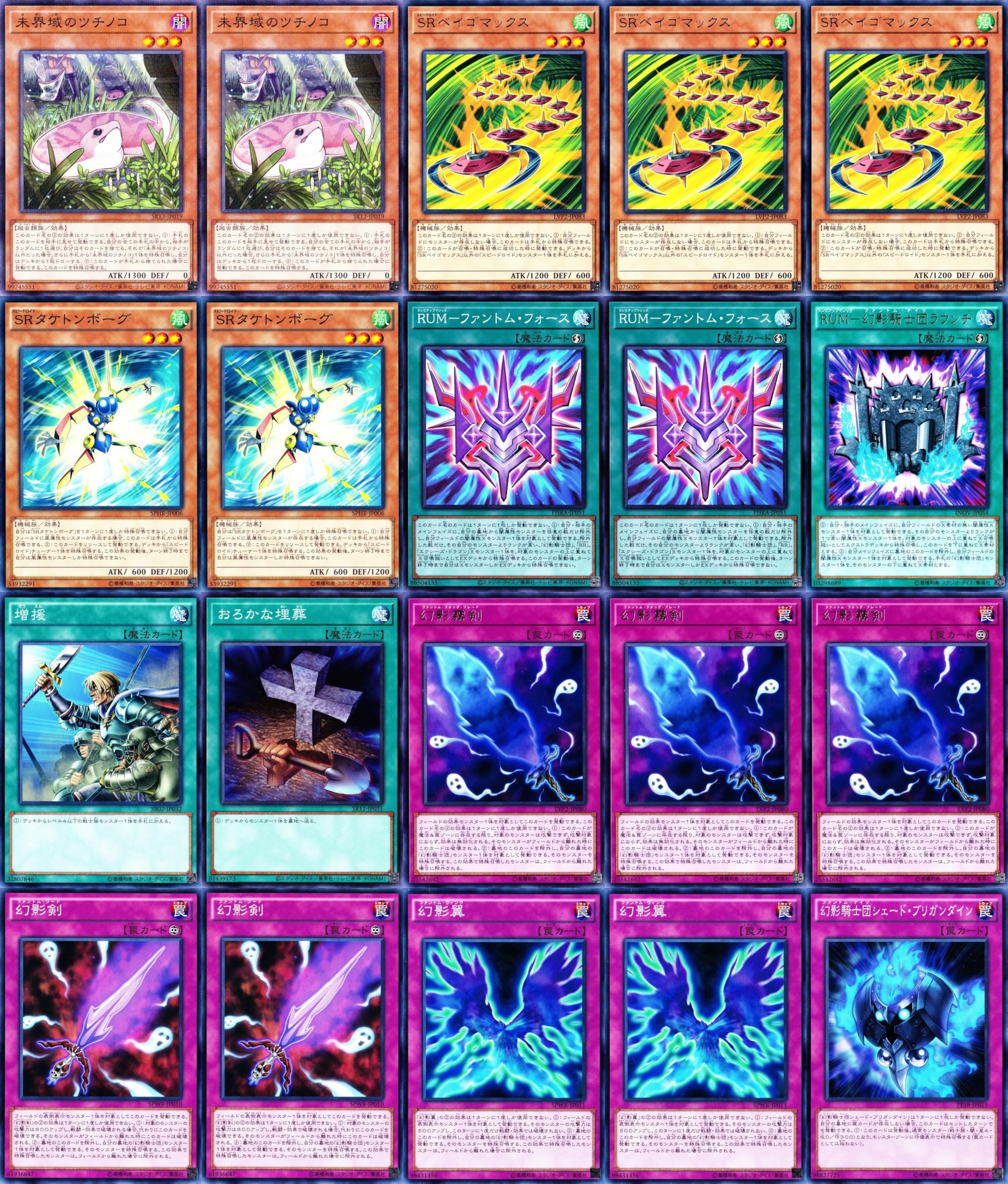 Amazon.co.jp: 幻影騎士団デッキ 55枚セット アークリベリオン