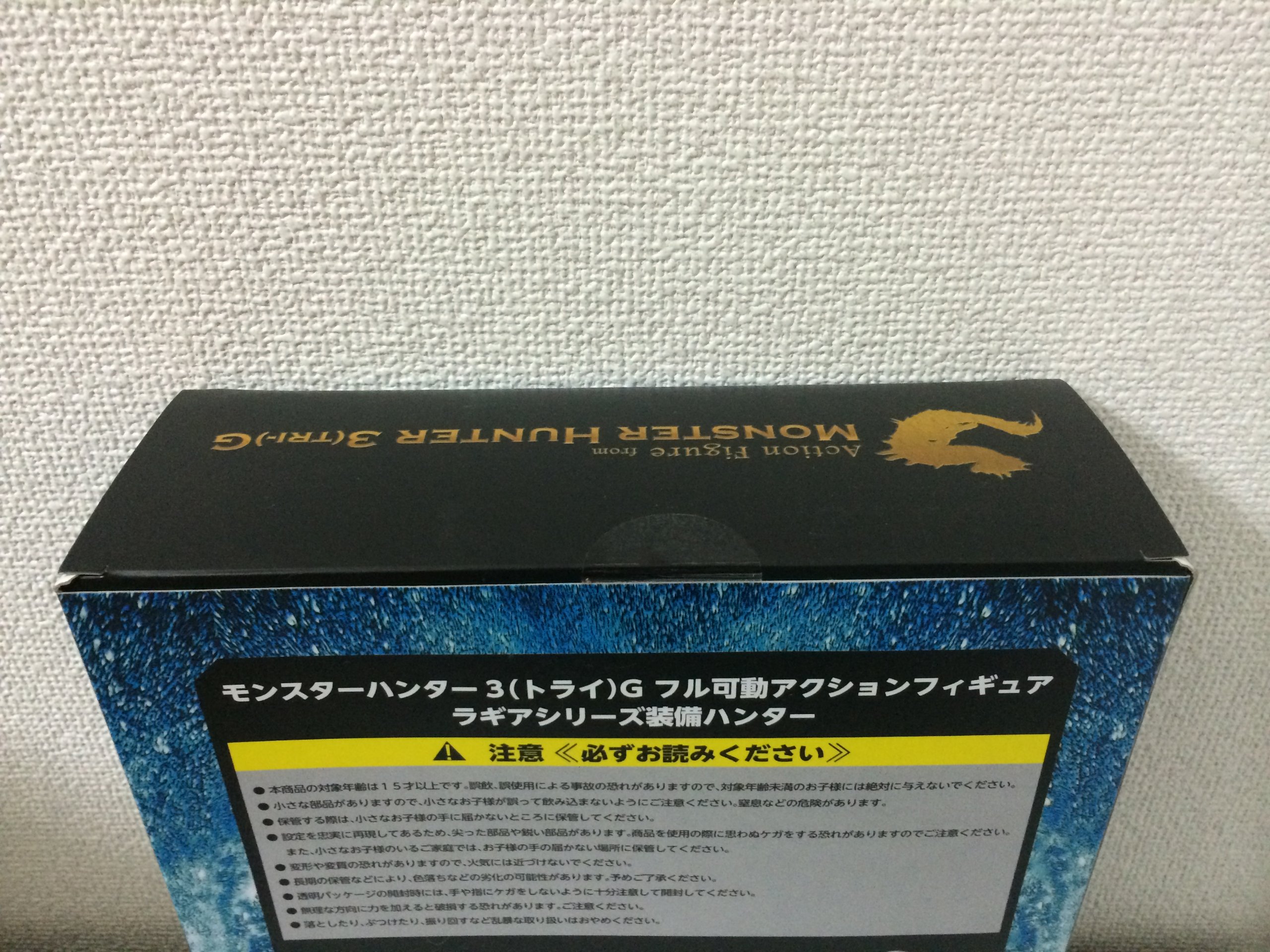 Amazon.com: Monster Hunter 3 G Lagia Series Equipment Hunter