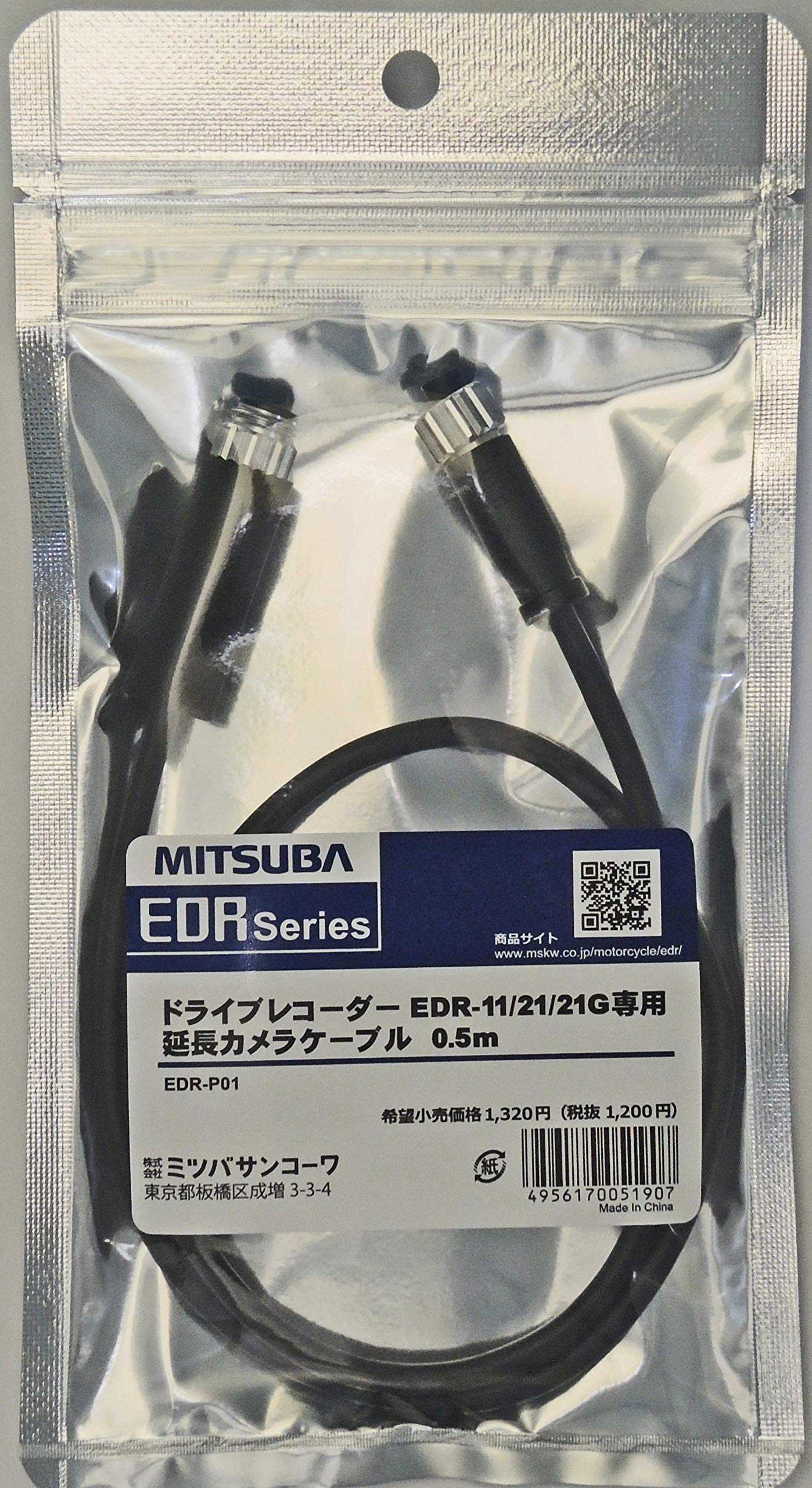 Amazon | MITSUBA(ミツバサンコーワ) 延長カメラケーブル 0.5m 大型