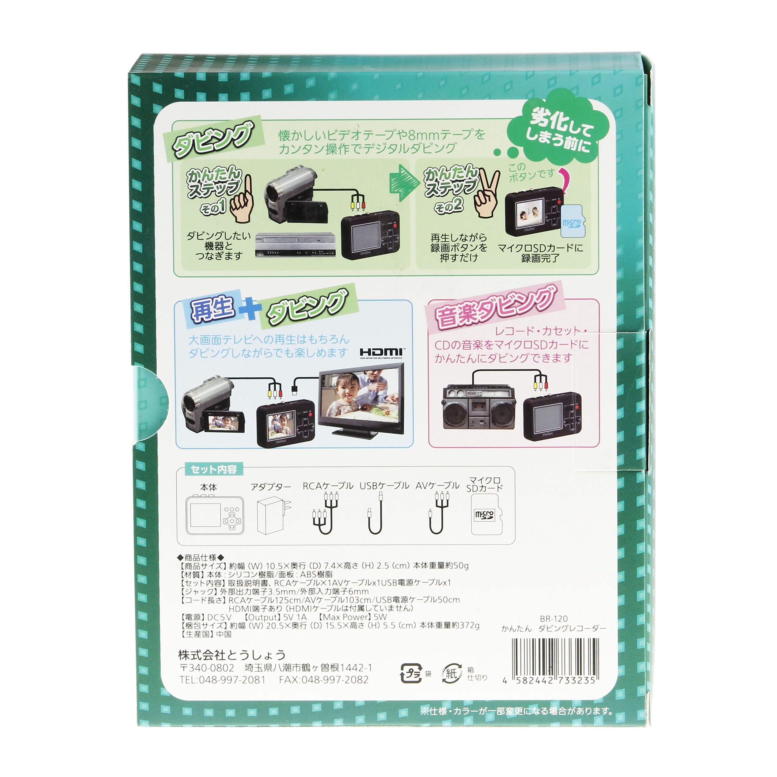 Amazon.co.jp: エバリエント VHS・8mmダビング ビデオキャプチャー