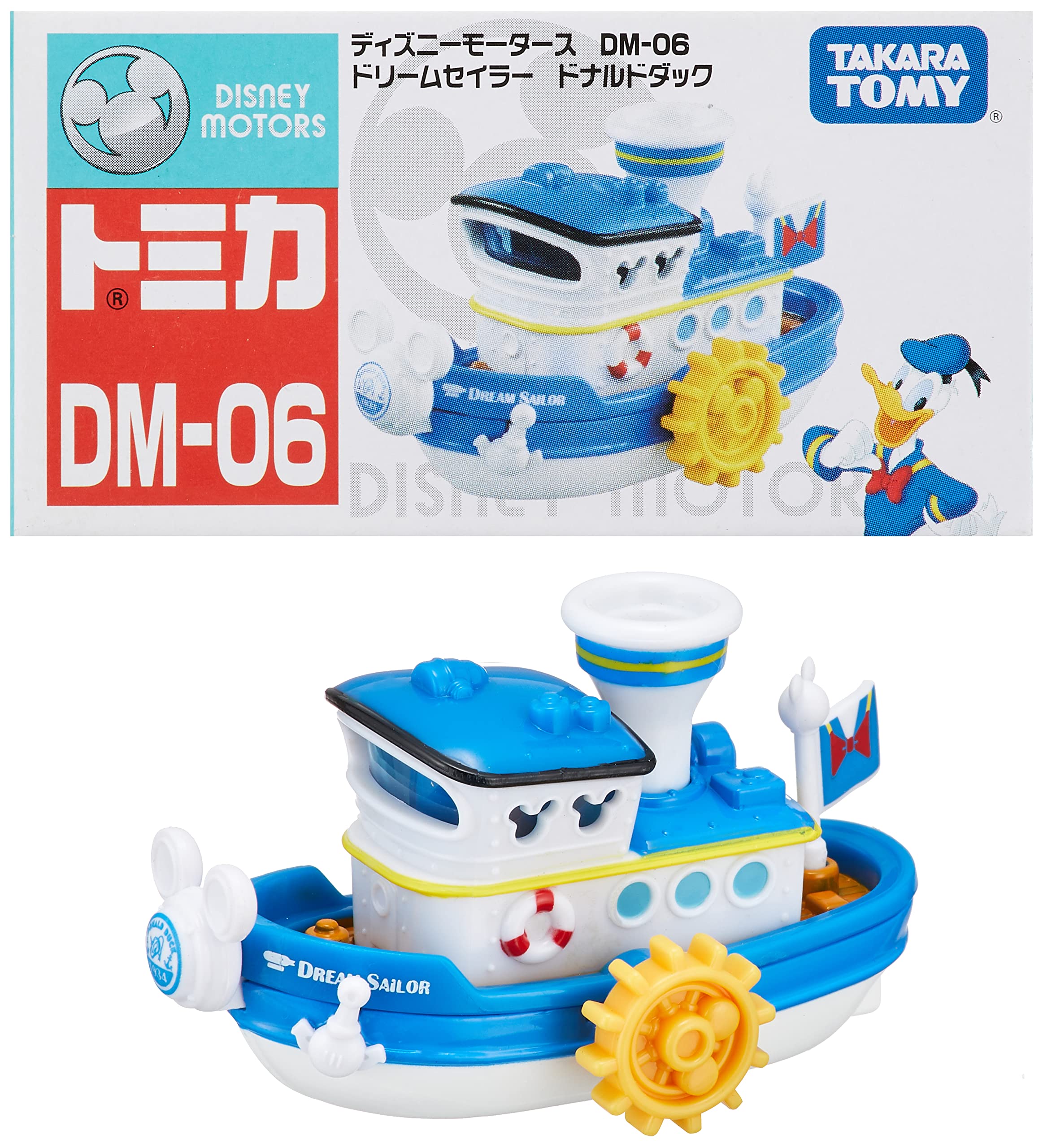 Amazon.co.jp: タカラトミー トミカ ディズニーモータース DM-06