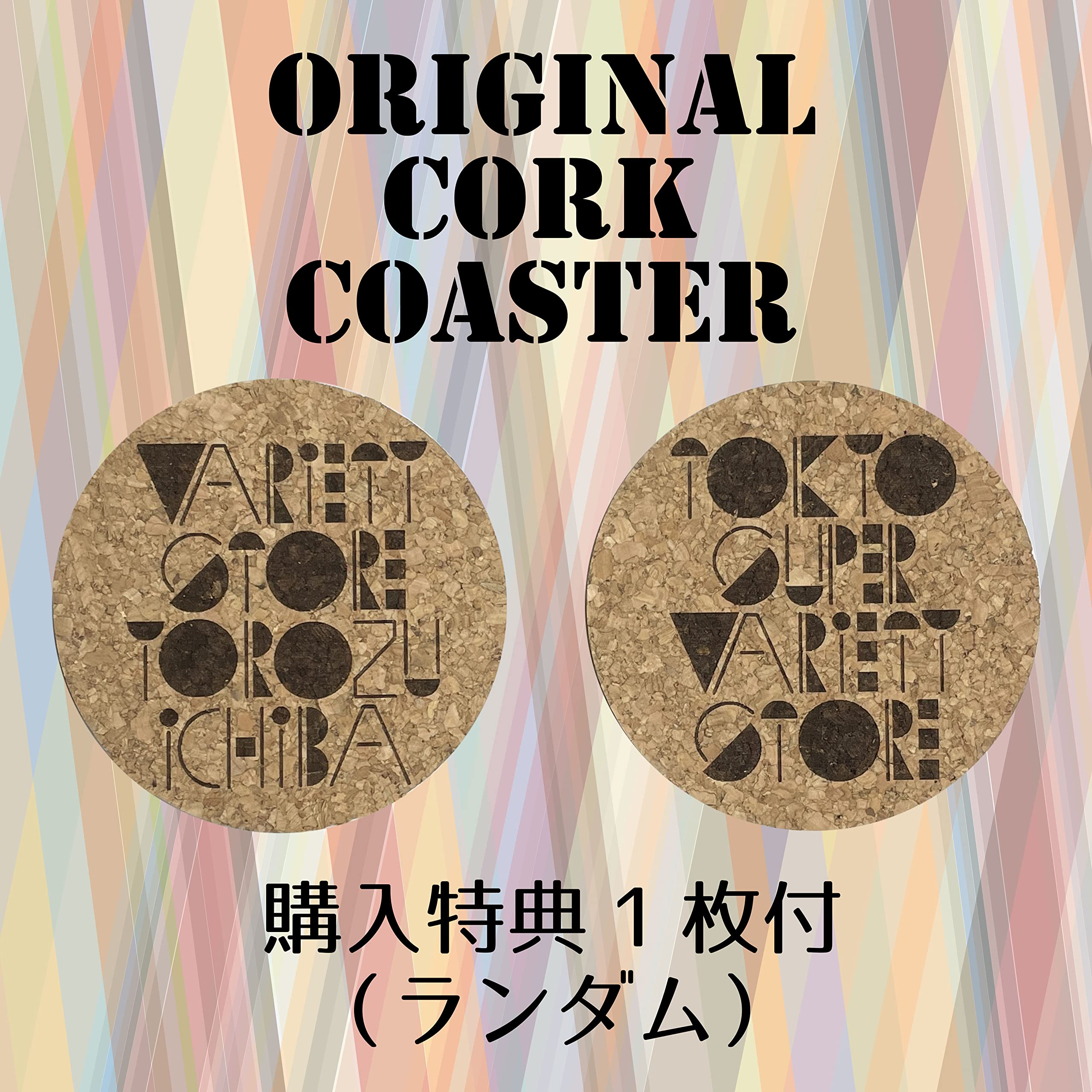 Amazon | BYREDO（バイレード） 国内正規品 オードパルファム バルダ