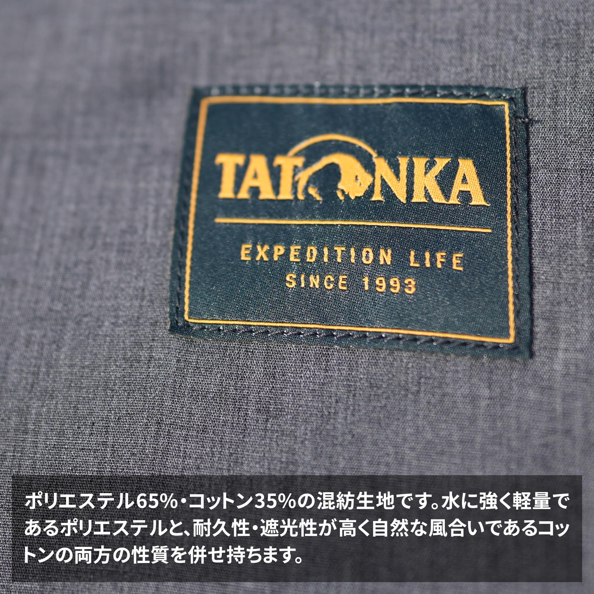 タトンカ TATONKA TARP 1TC ブラック (限定カラー) TCタープの名門