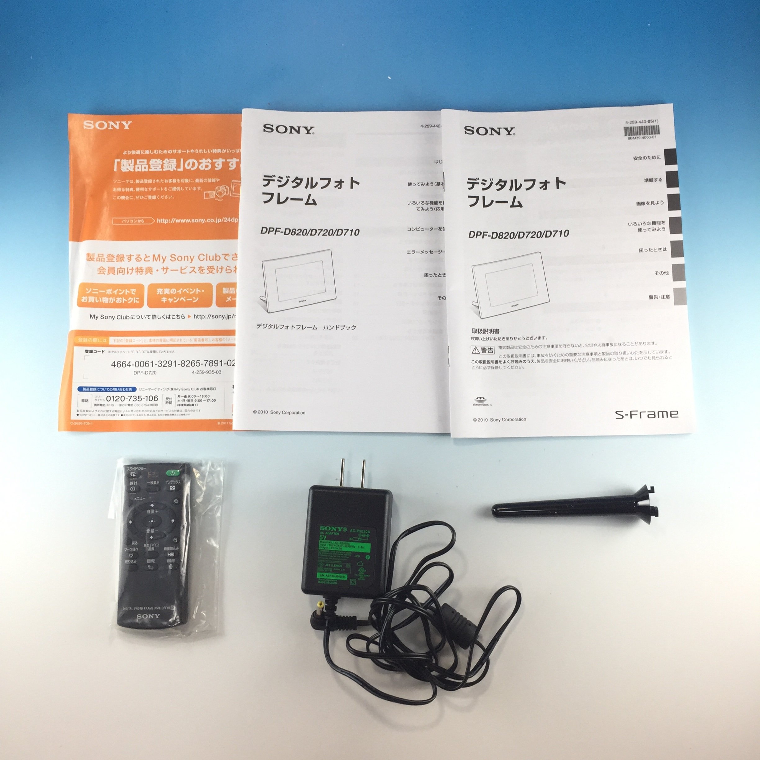 Amazon | SONY デジタルフォトフレーム S-Frame DR720 7.0型 内蔵