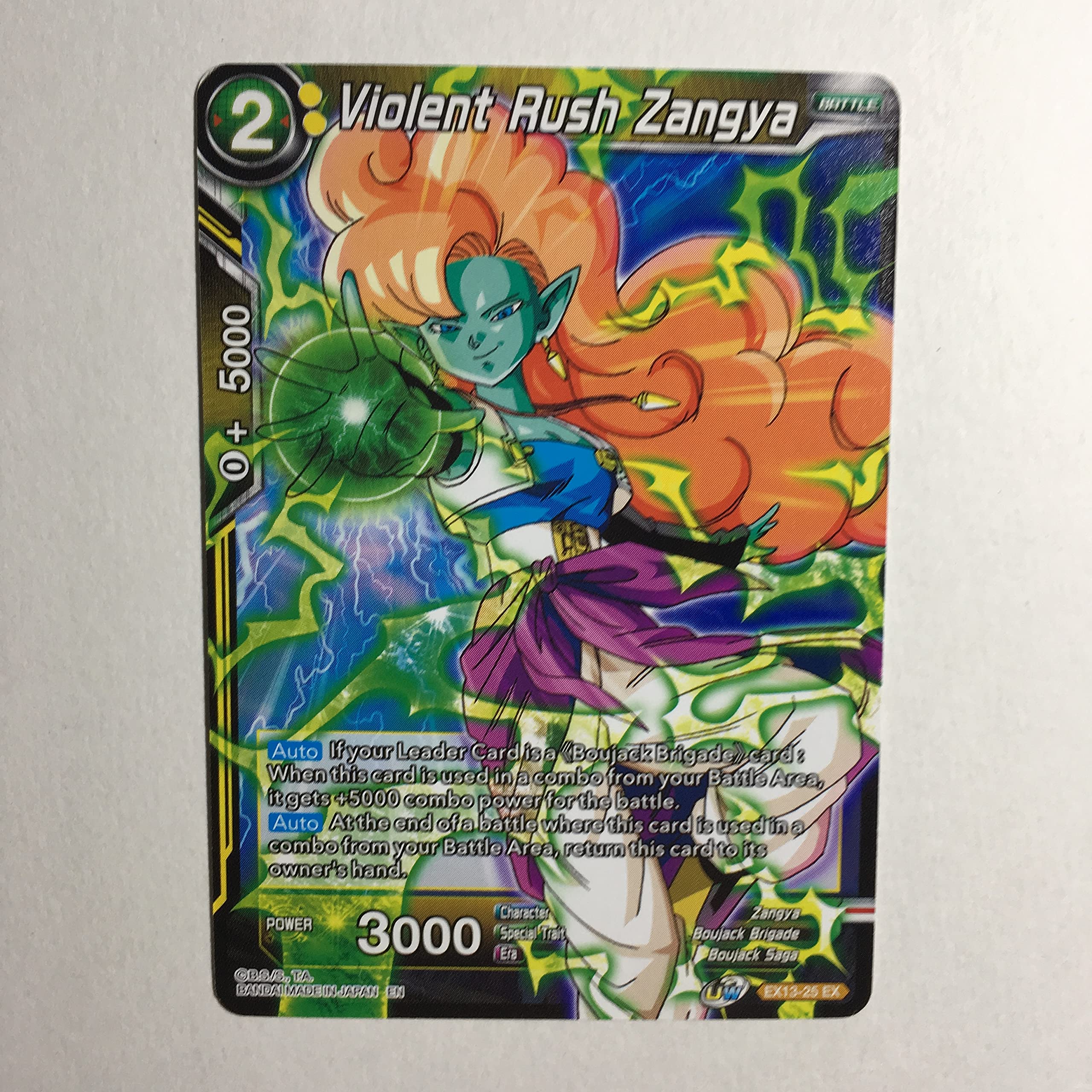 Amazon.co.jp: icカードダス ザンギャ ドラゴンボール 超 スーパー