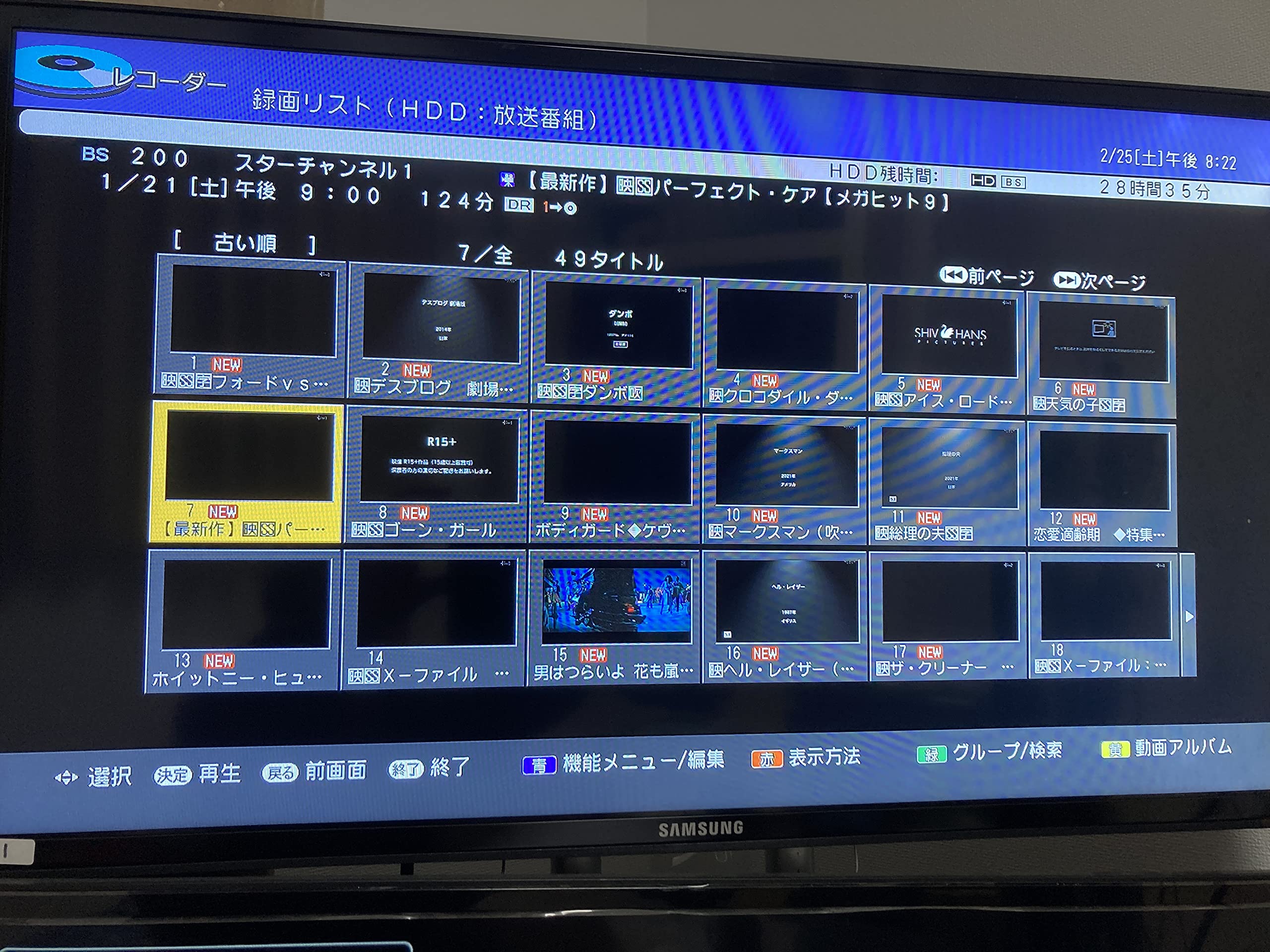 Amazon.co.jp: シャープ 1TB 3チューナー ブルーレイレコーダー