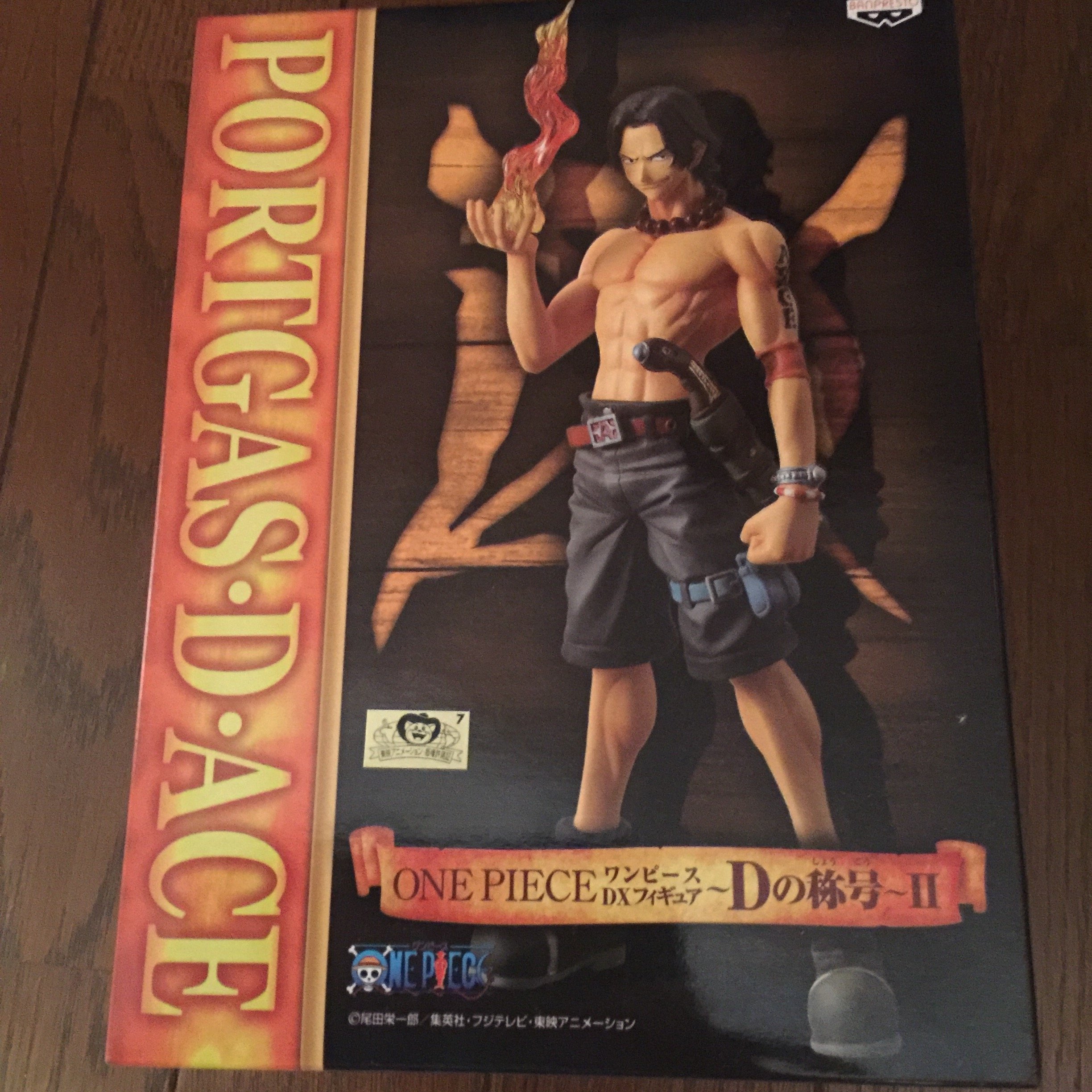 Amazon | ワンピース DXフィギュア ~Dの称号~II 【ポートガス・D