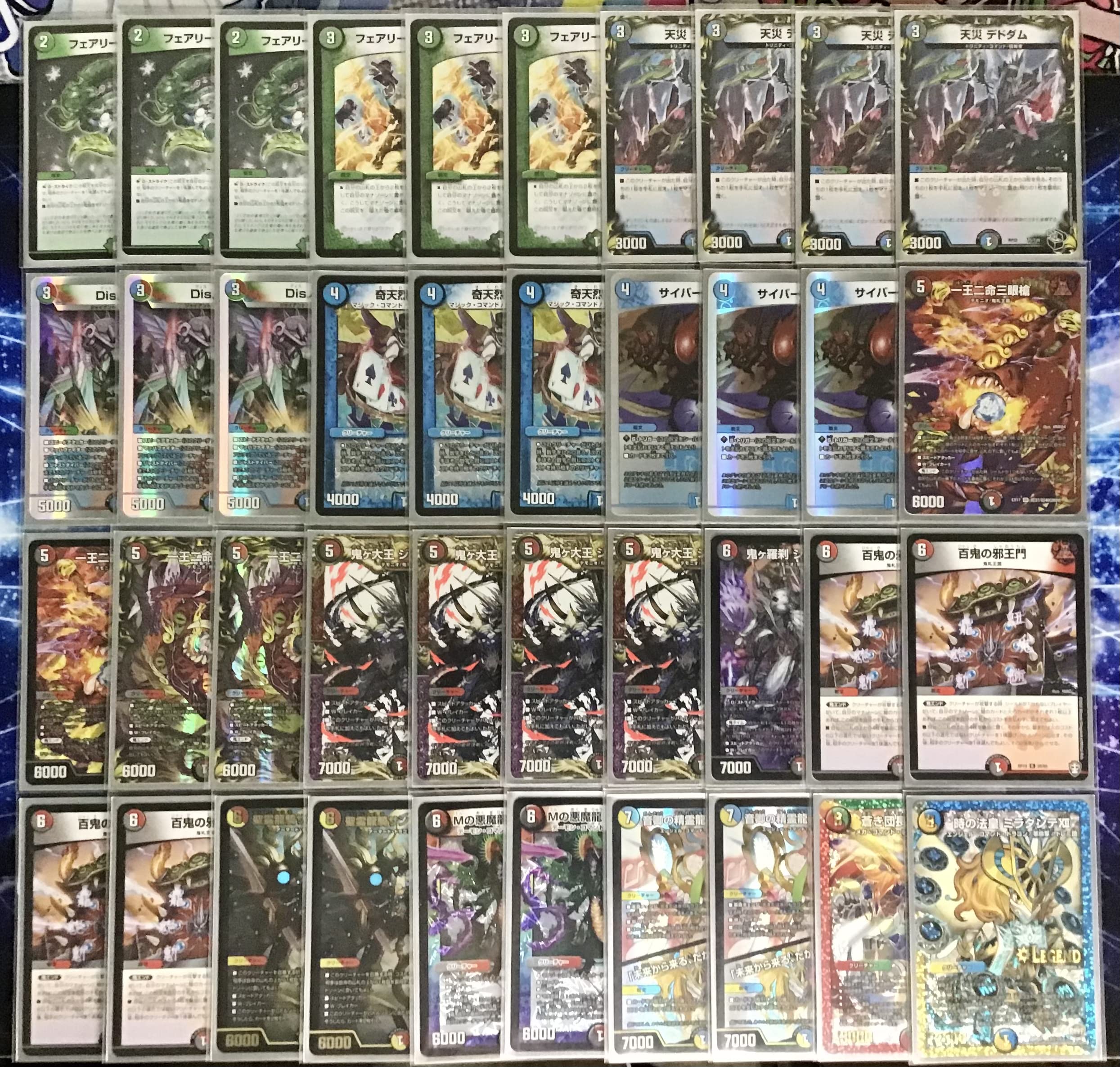 引退品】4c邪王門 高レート デュエルマスターズ デッキ デュエル