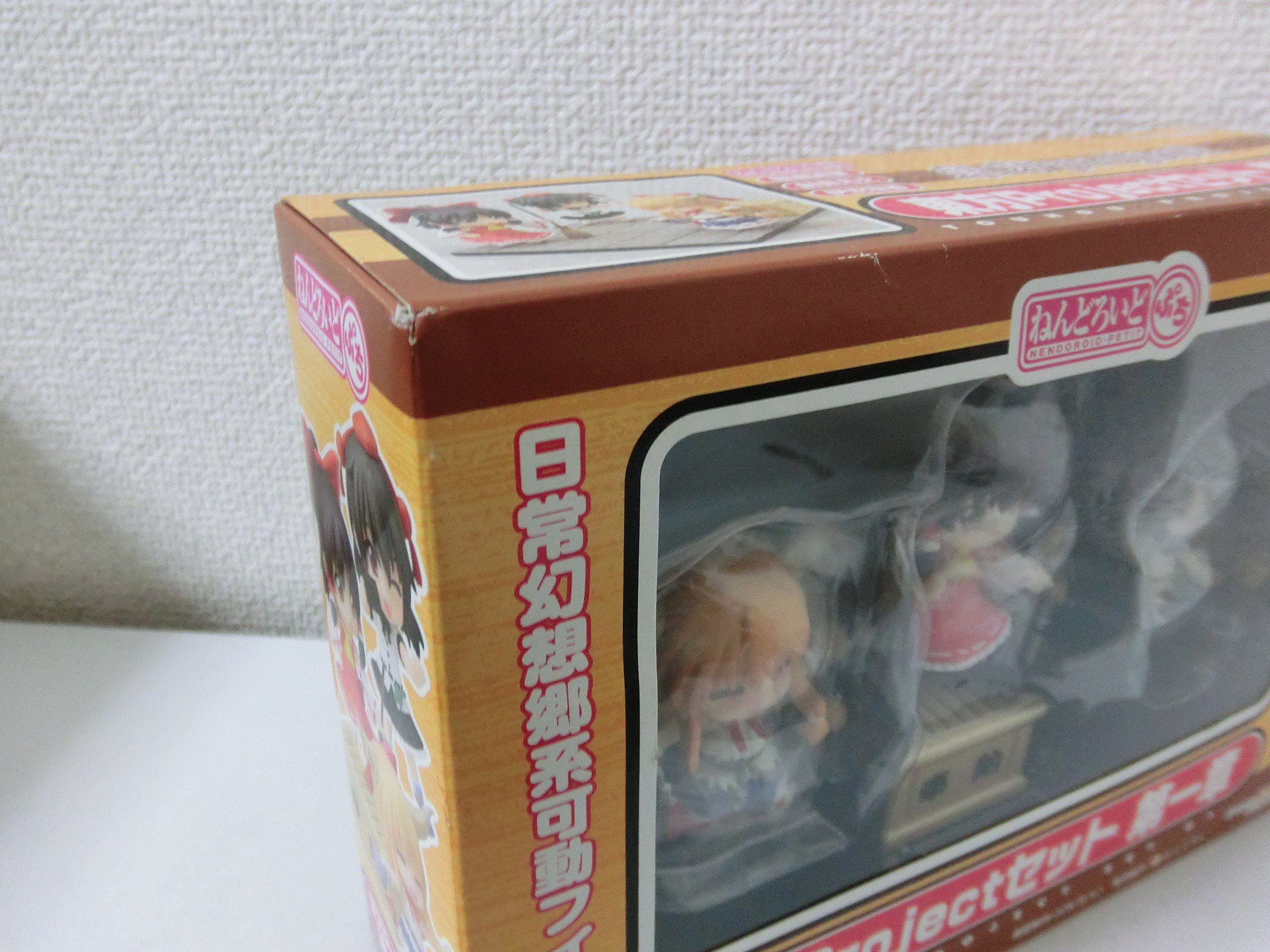 Amazon.co.jp: ねんどろいどぷち 東方プロジェクトセット 第一章 博麗