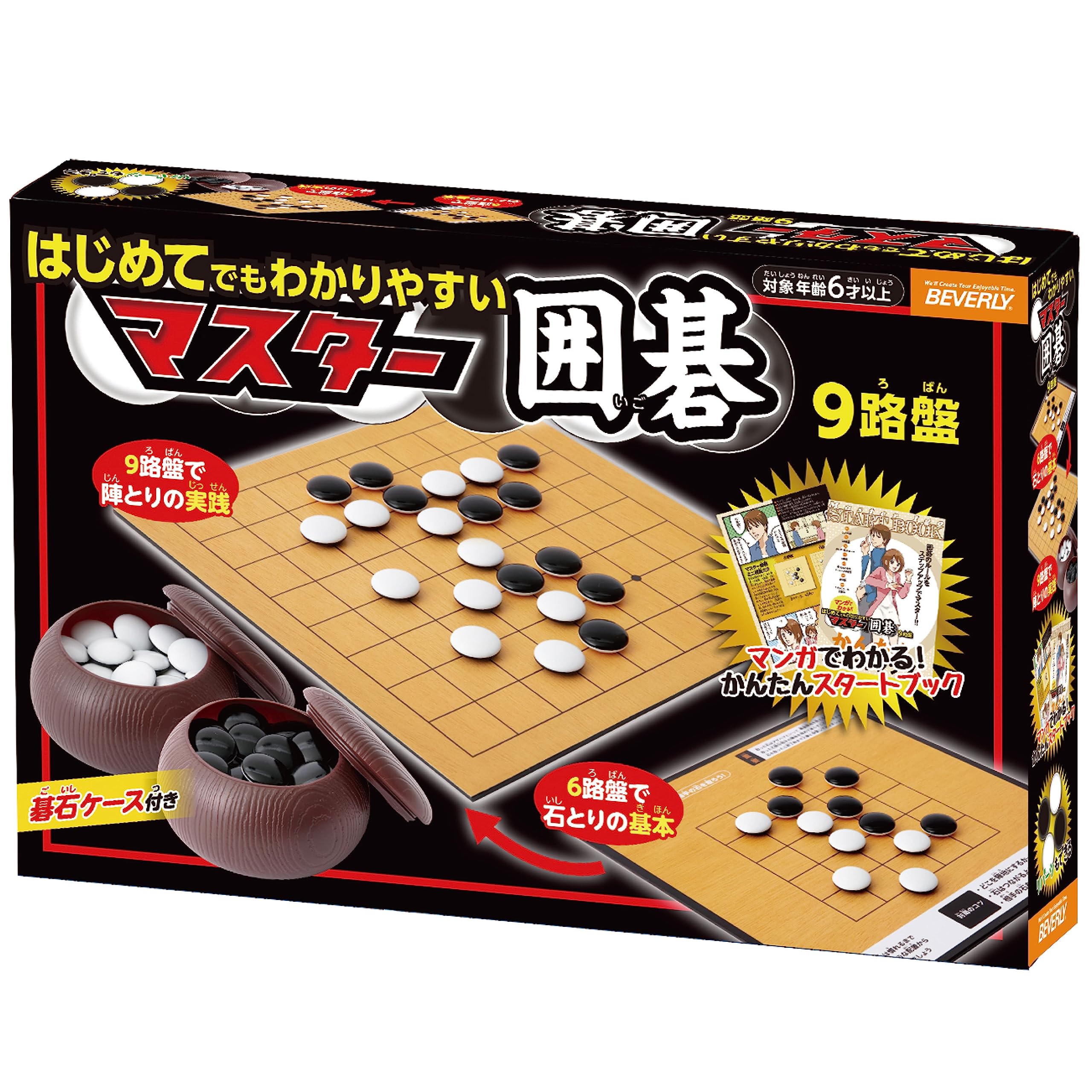 Amazon | ビバリー(BEVERLY) マスター囲碁 9路盤 【リバーシも楽しめる