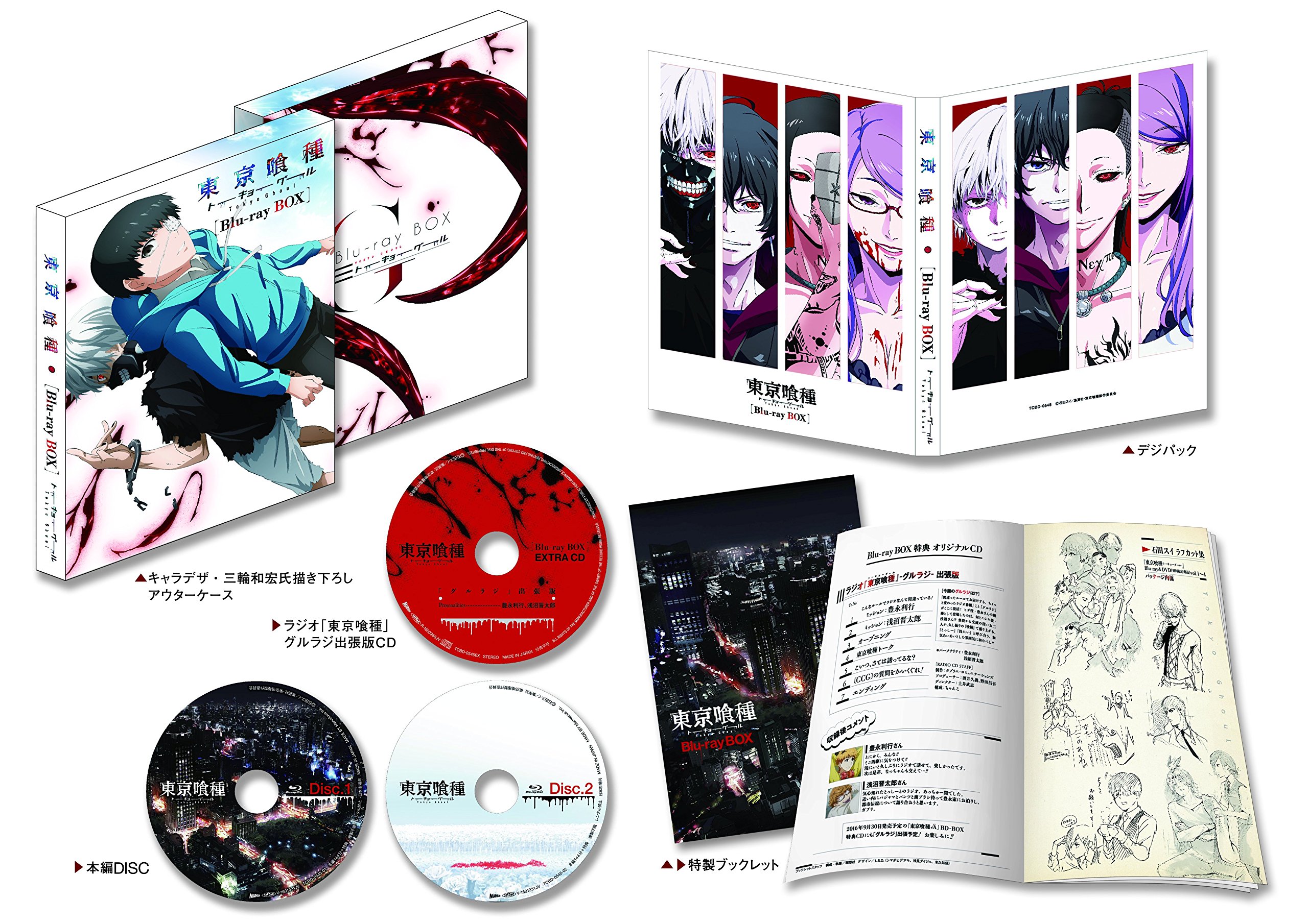 東京喰種 1期+2期+re+OVA DVD全26巻セット Amazon.co.jp: 東京喰種