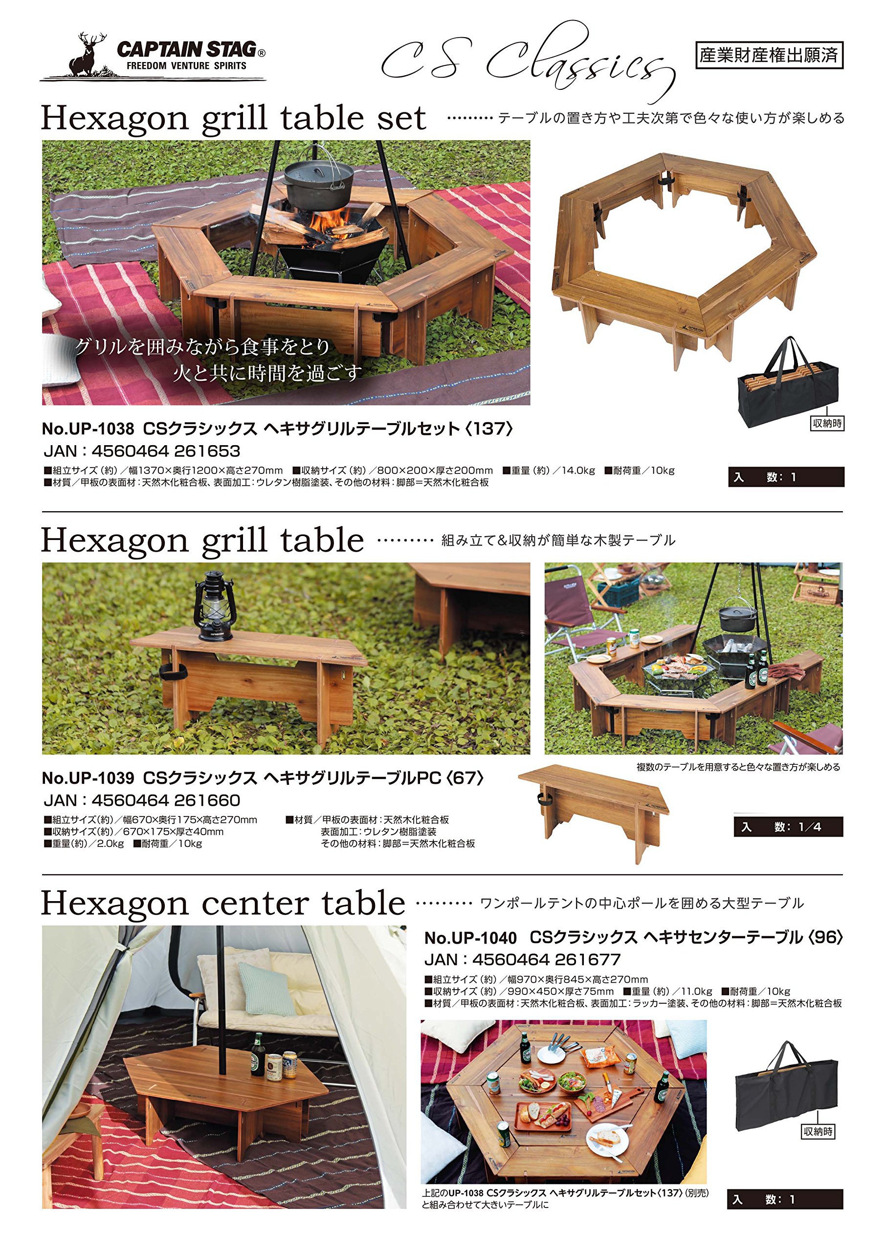 Amazon | キャプテンスタッグ(CAPTAIN STAG) テーブル ヘキサグリル