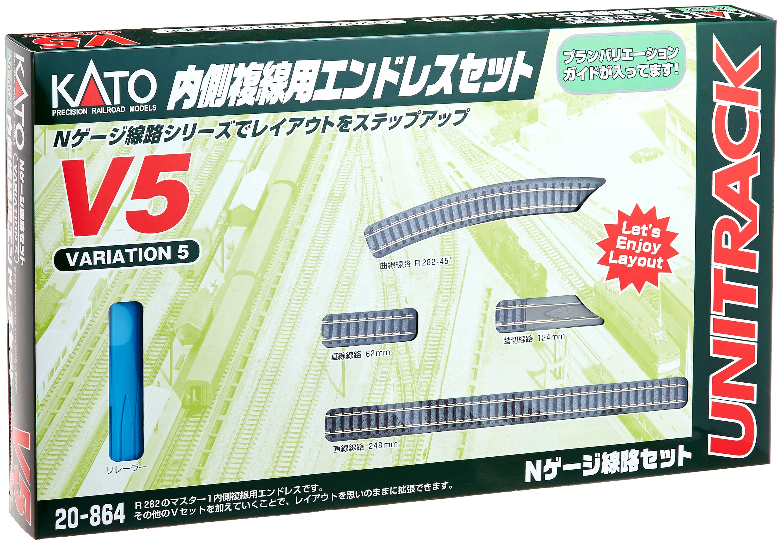 Amazon | KATO Nゲージ V5 内側複線用エンドレスセット 20-864 鉄道