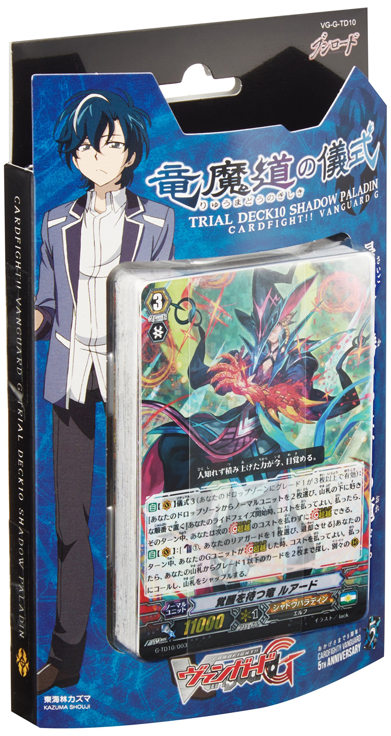 Amazon.co.jp | カードファイト!! ヴァンガードG トライアルデッキ VG