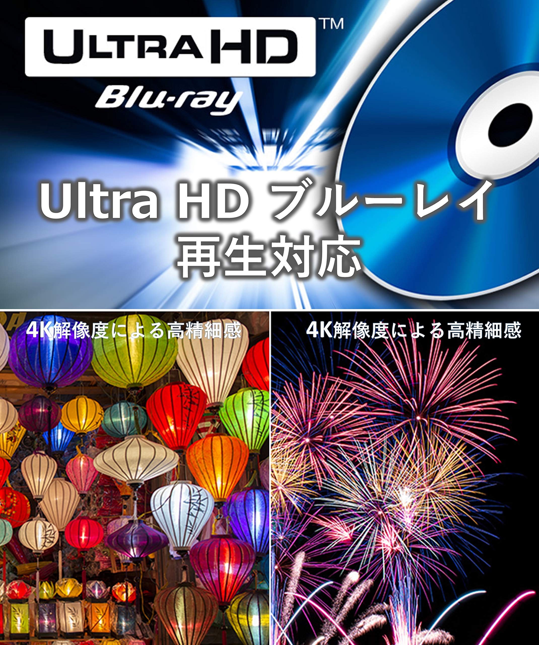 Amazon | パナソニック ブルーレイプレーヤー DP-UB45-K [HDR10+