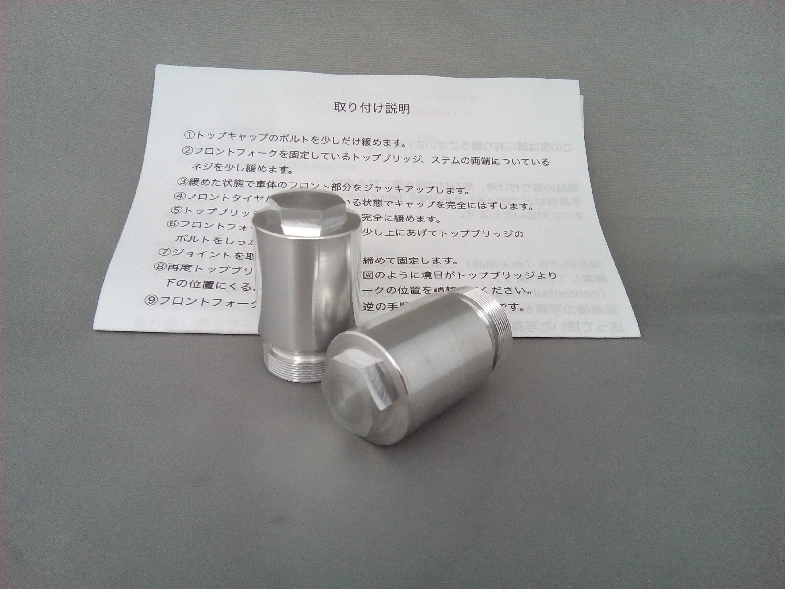 Amazon | 弁天部品 カワサキ エストレヤ RS CUSTOM フォーク延長キット