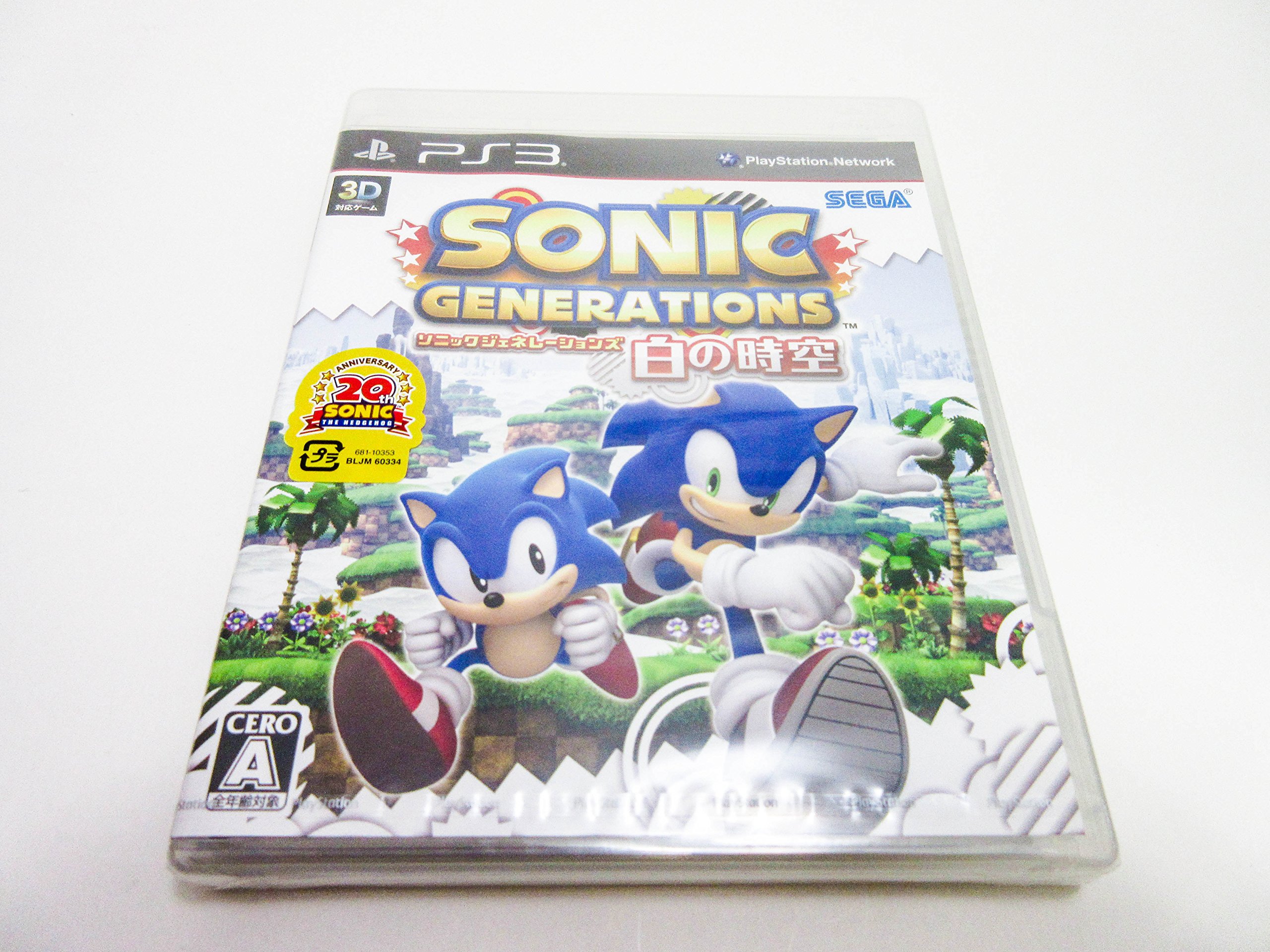 Amazon | ソニック ジェネレーションズ 白の時空 - PS3
