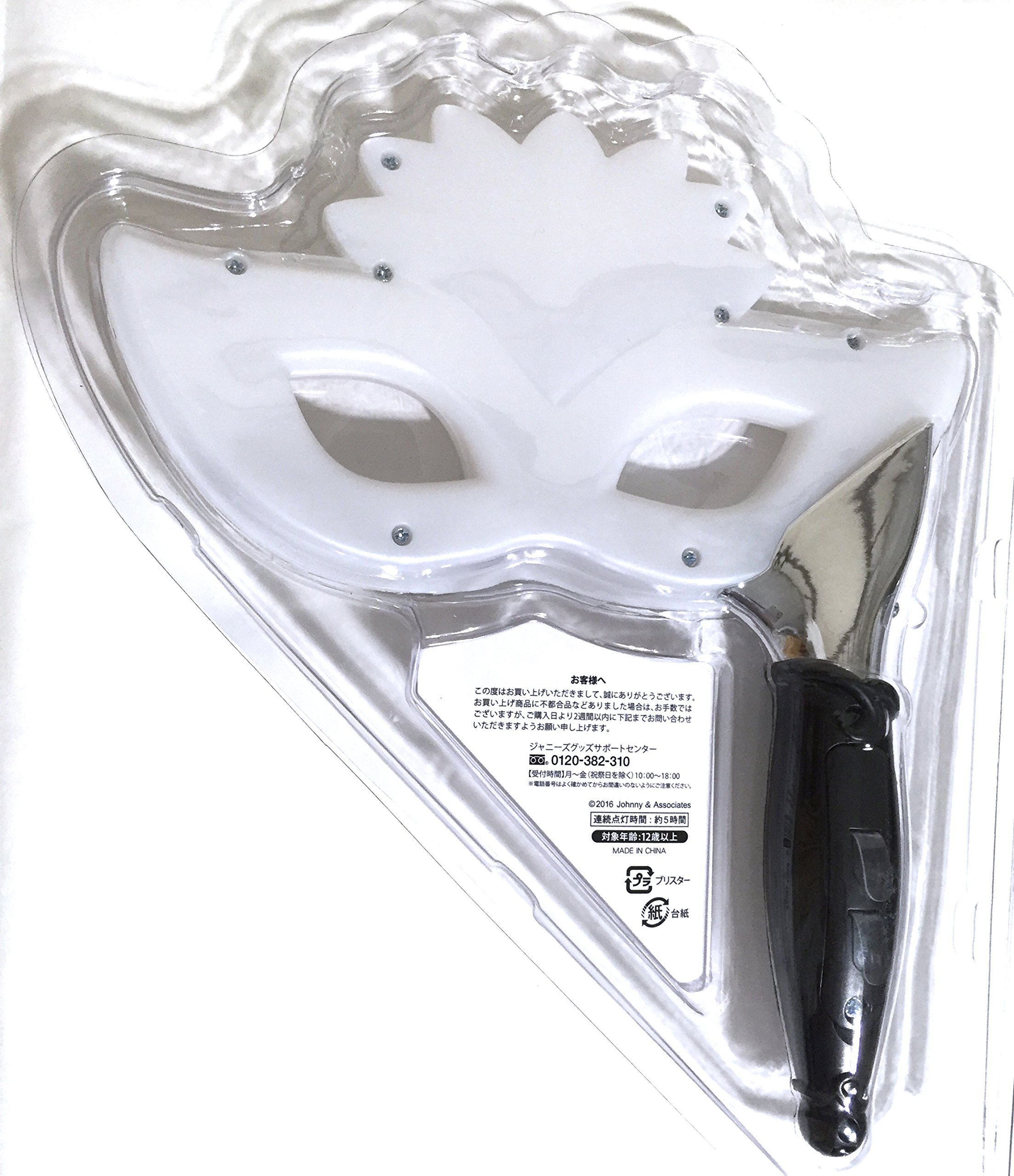 Amazon.co.jp: Hey! Say! JUMP LIVE TOUR 2016 DEAR. 公式グッズ