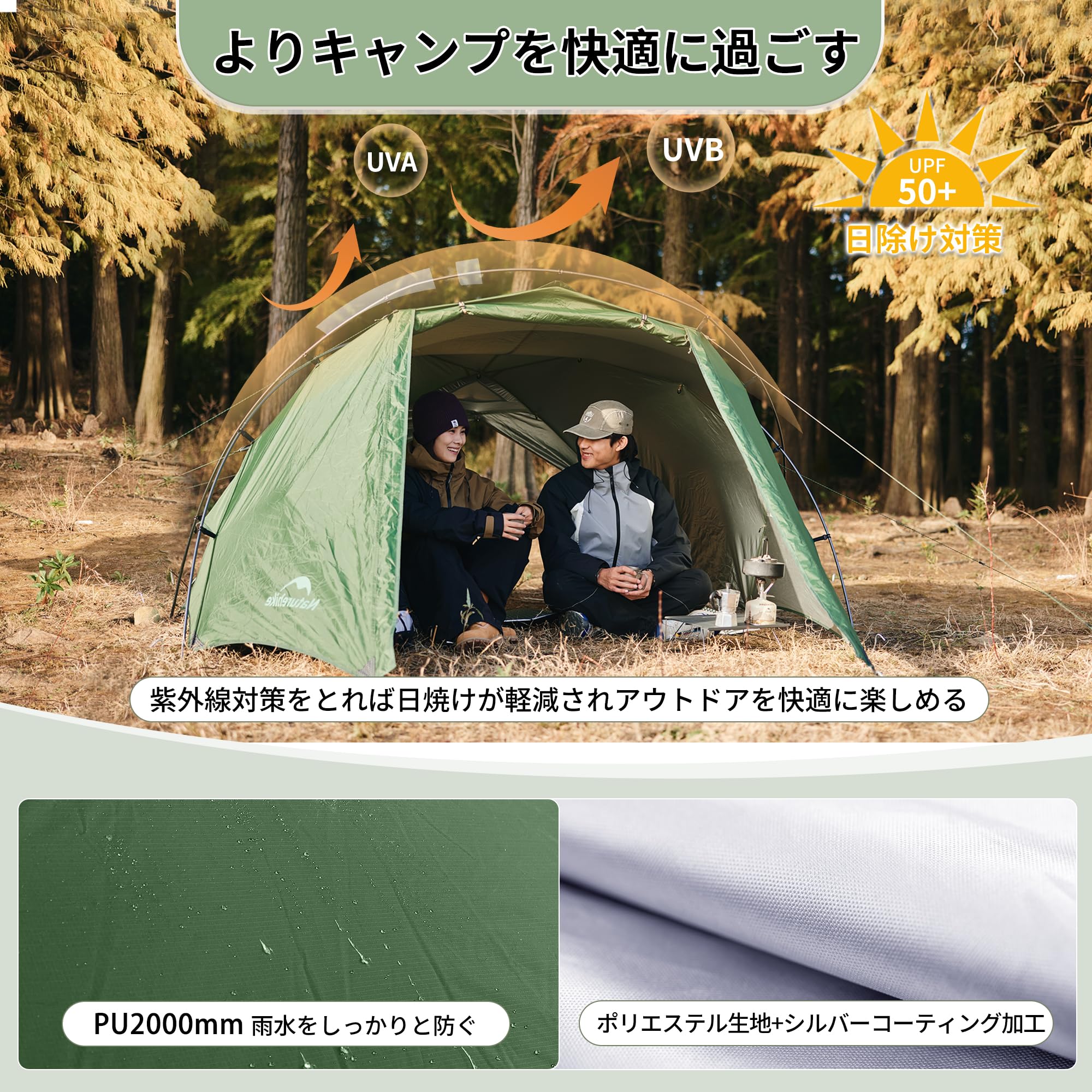 Amazon.co.jp: Naturehike公式ショップ テント 2人用 自立式 広い前室