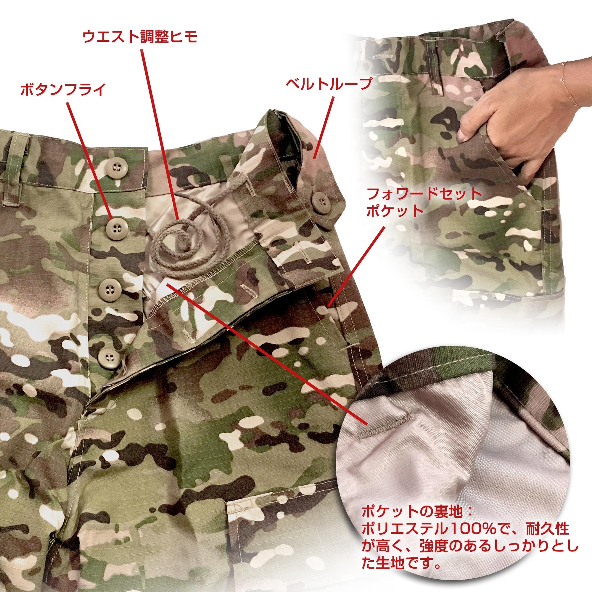 Amazon | [SHENKEL] 迷彩服上下セット M マルチカム bdu-cm02-M [並行