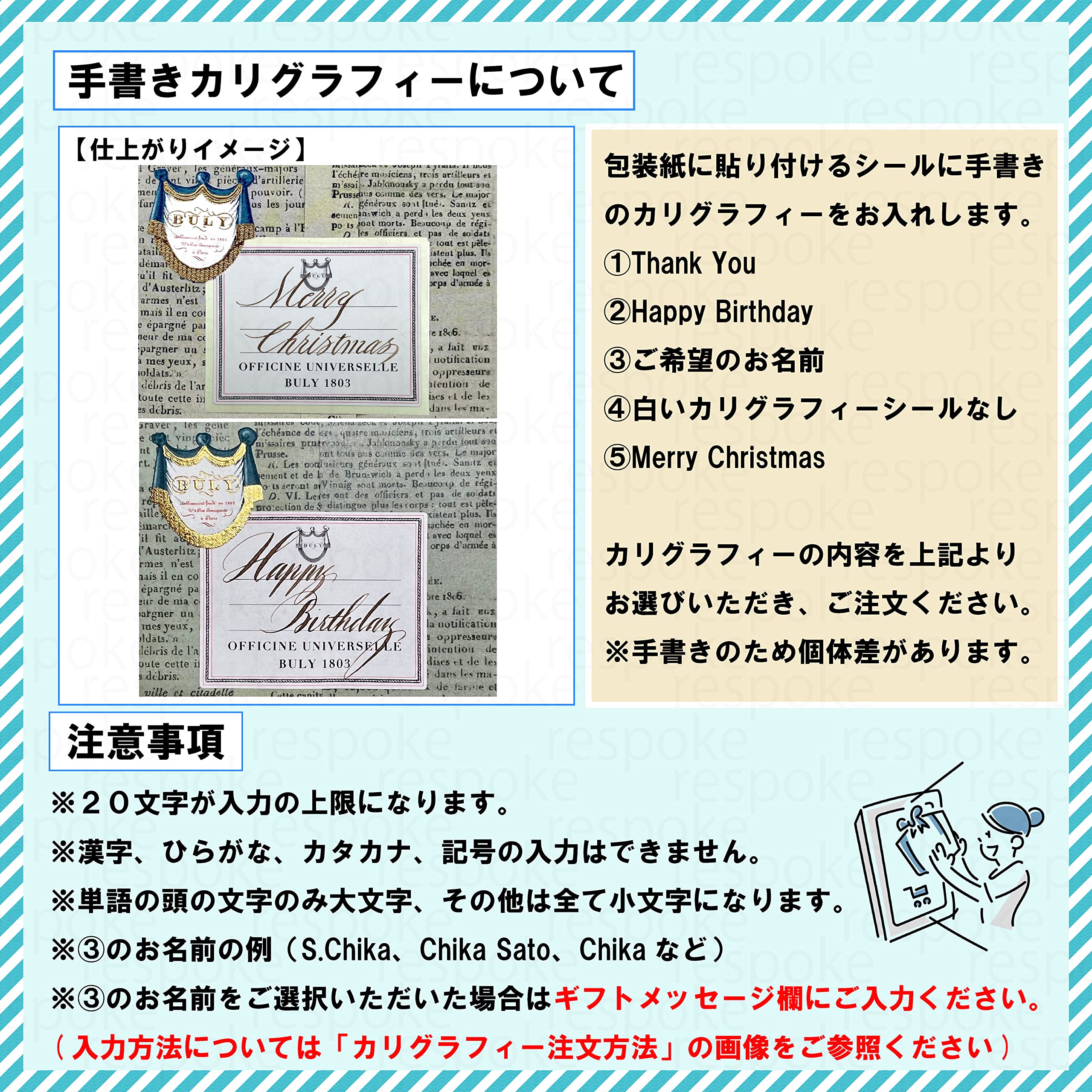 Amazon.co.jp: [ビュリー] (名入れ可)アラバストル パテル・マテオス