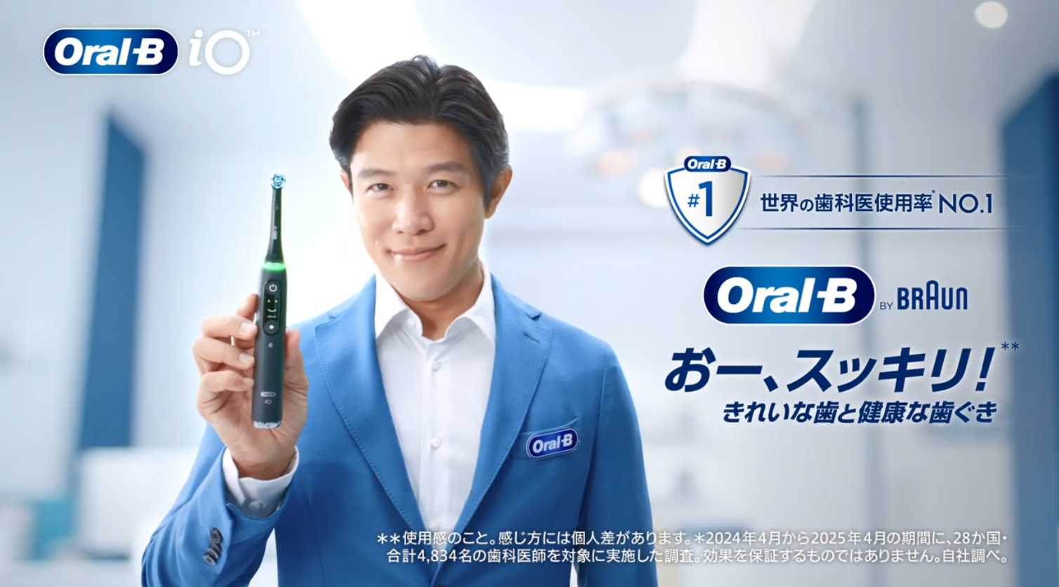 Amazon.co.jp: ブラウン 電動歯ブラシ オーラルB iO5S iOG51A60WT