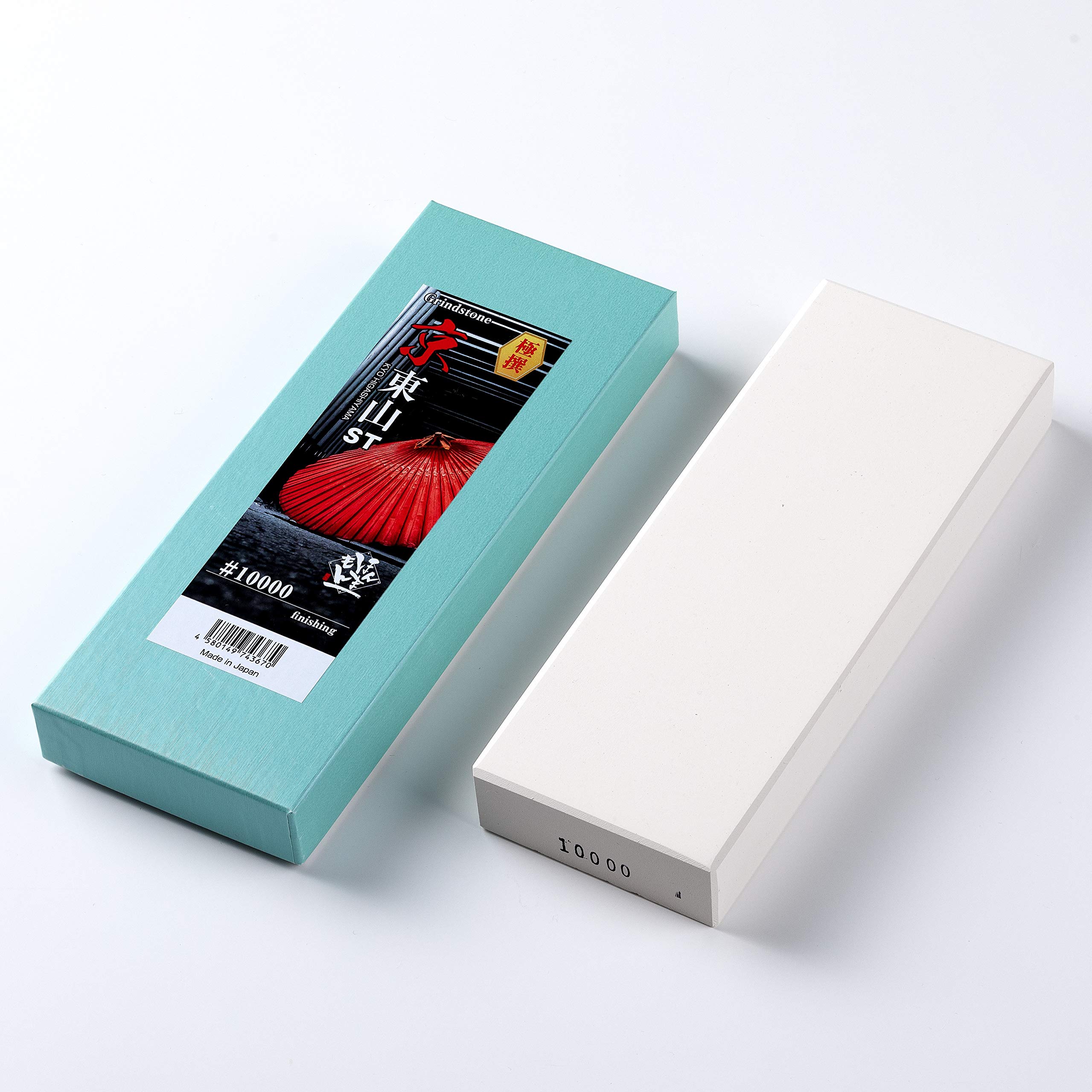 Amazon.co.jp: 京東山 最高級人造砥石 超仕上 ＃10000 : DIY・工具