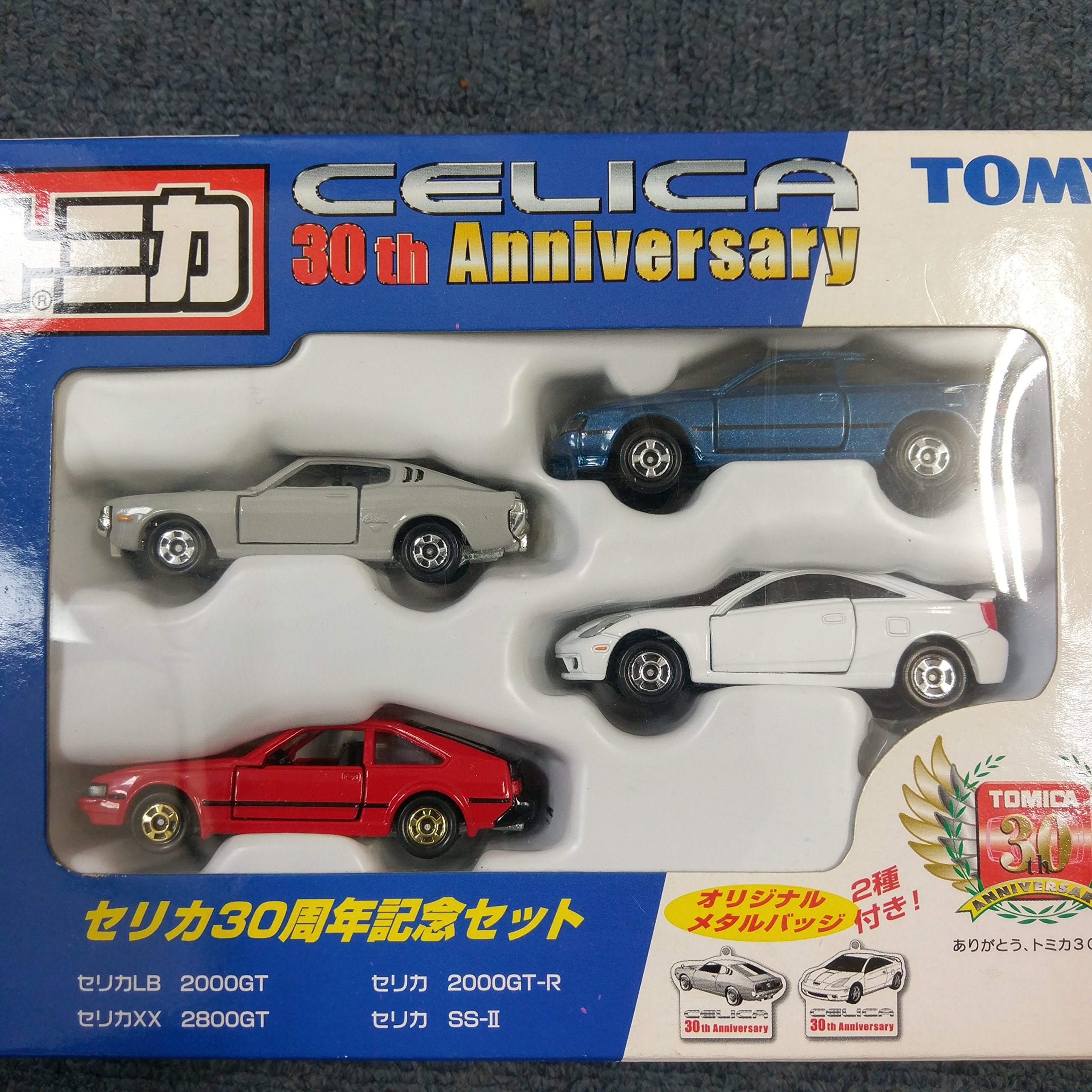 Amazon | トミカ CELICA 30周年記念セット | ミニカー・ダイキャスト
