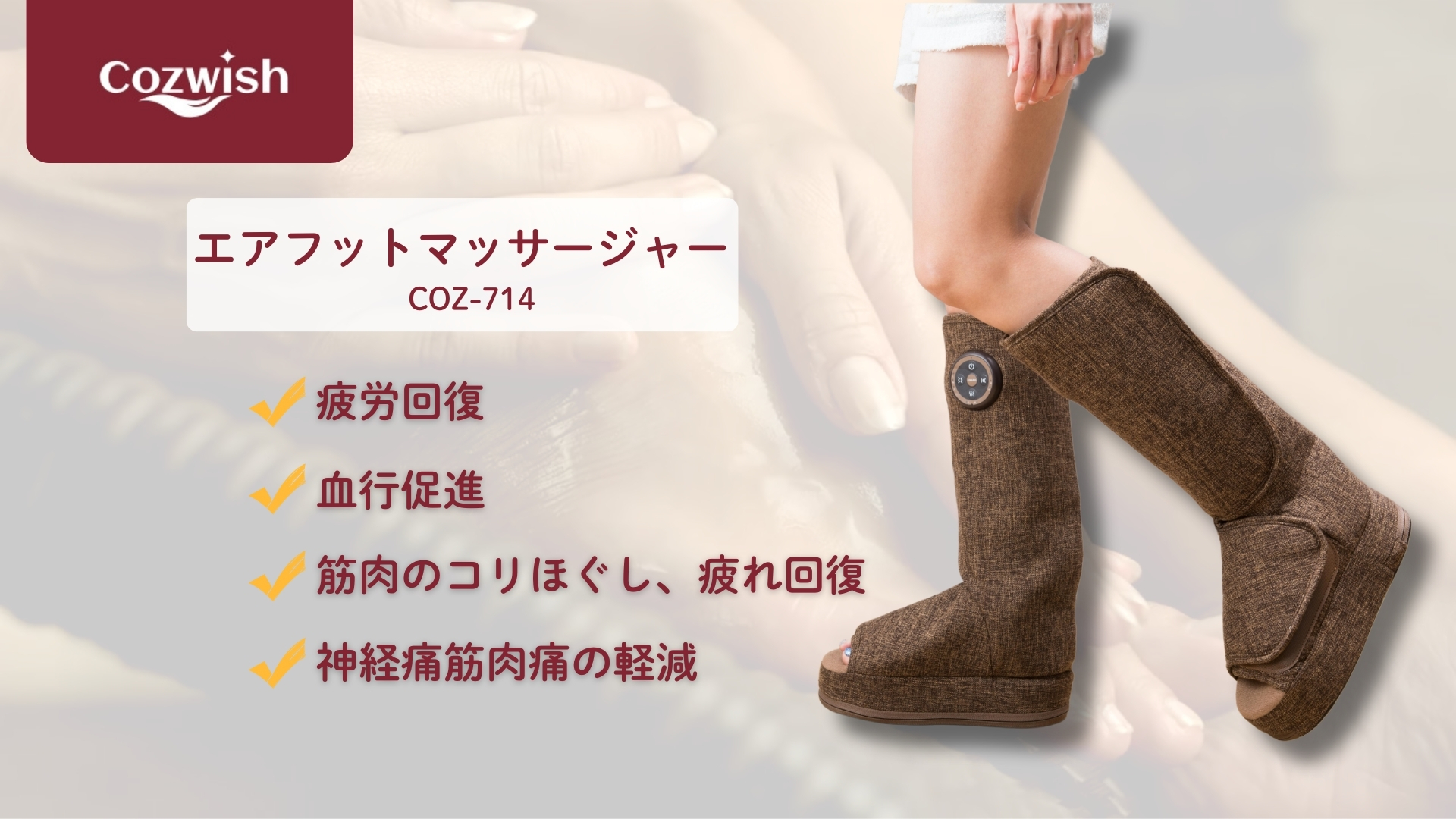 Amazon | エアフットマッサージャー コードレス フットマッサージ機