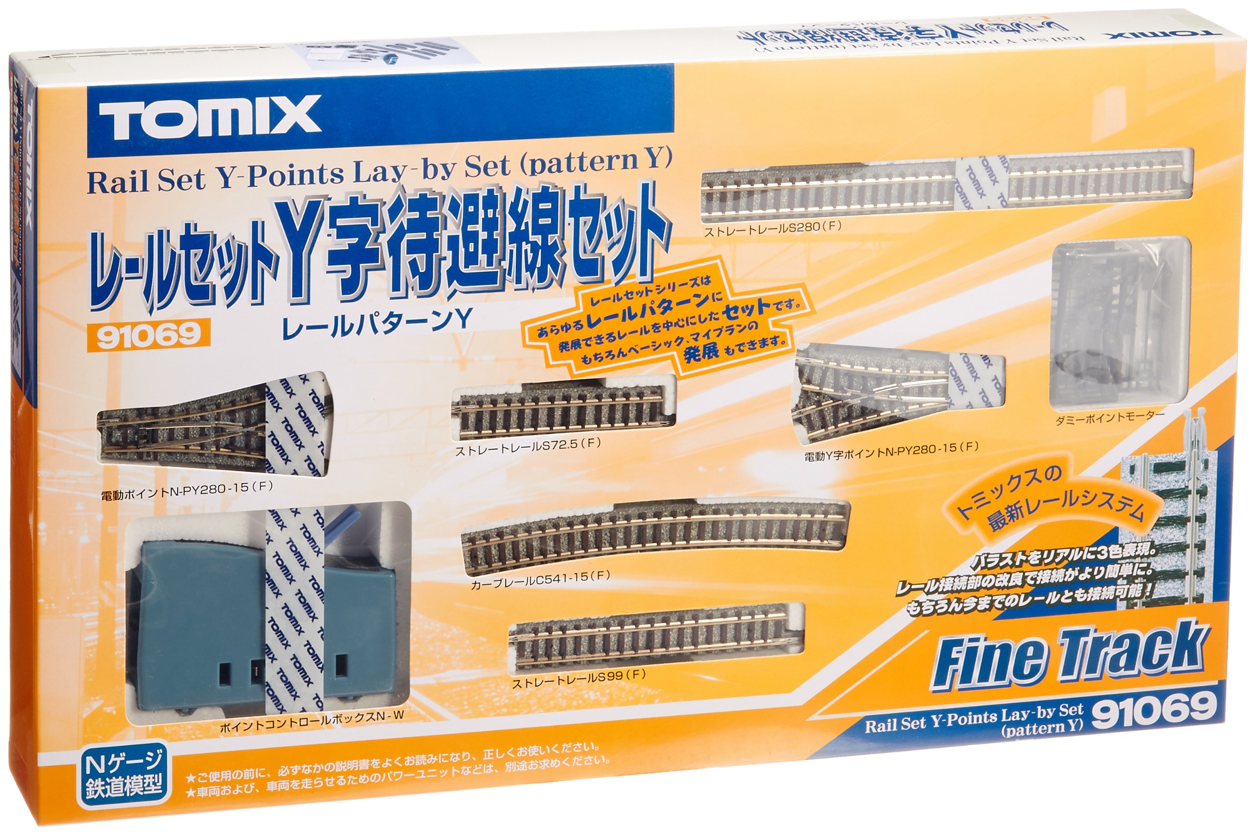 TOMIX 91014 New Rail Set 鉄道模型 90022 2セット TOMIX 91014 New