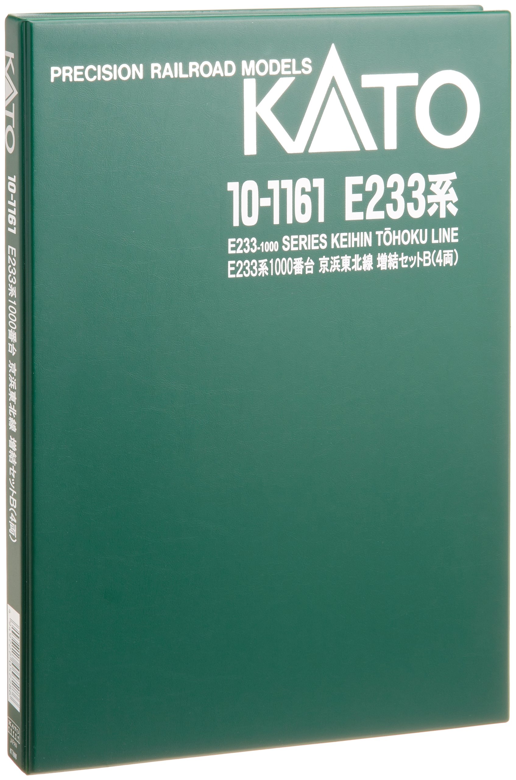 Amazon | KATO Nゲージ E233系 1000番台 京浜東北線 増結B 4両セット