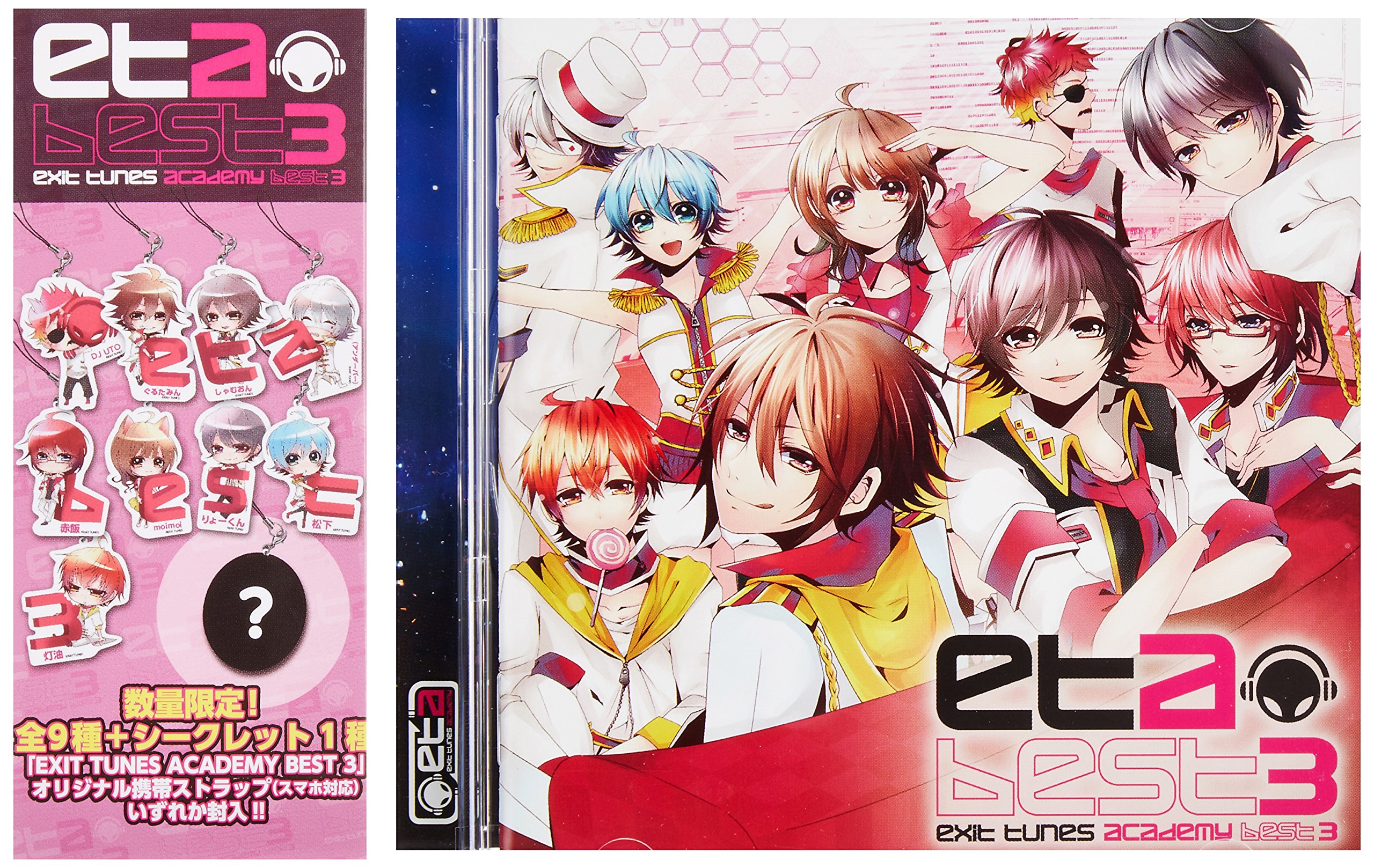 Amazon.co.jp: EXIT TUNES ACADEMY BEST 3 (ジャケット