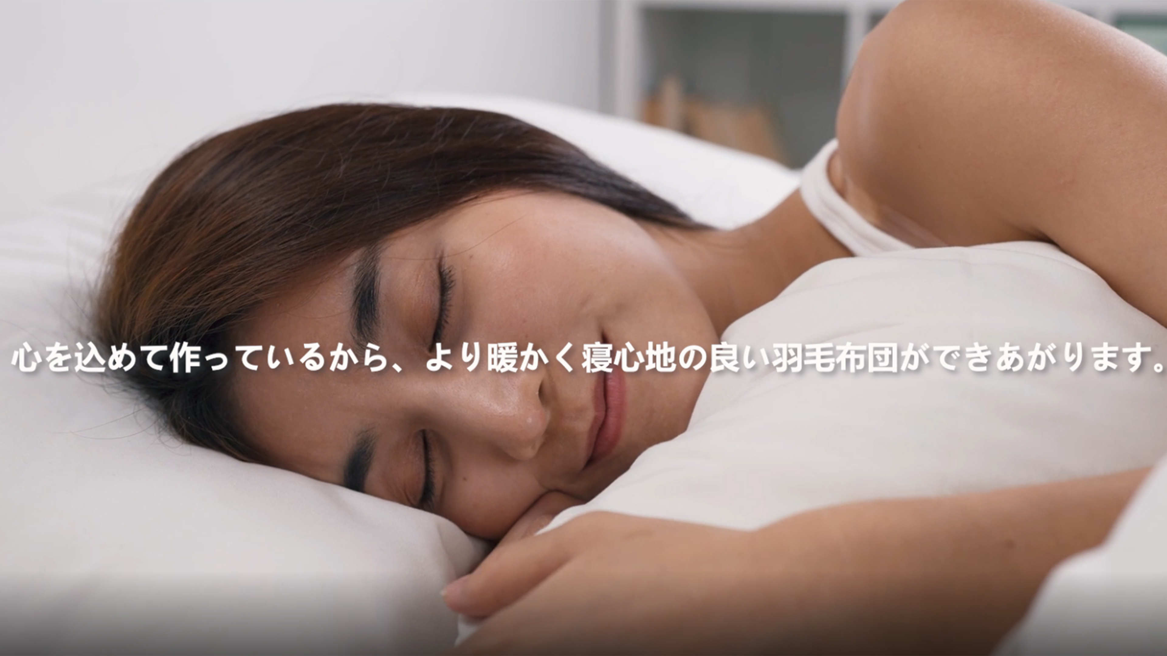 Amazon｜【ポーランド産高級羽毛使用】 GOOSEA 羽毛布団 ダウン90