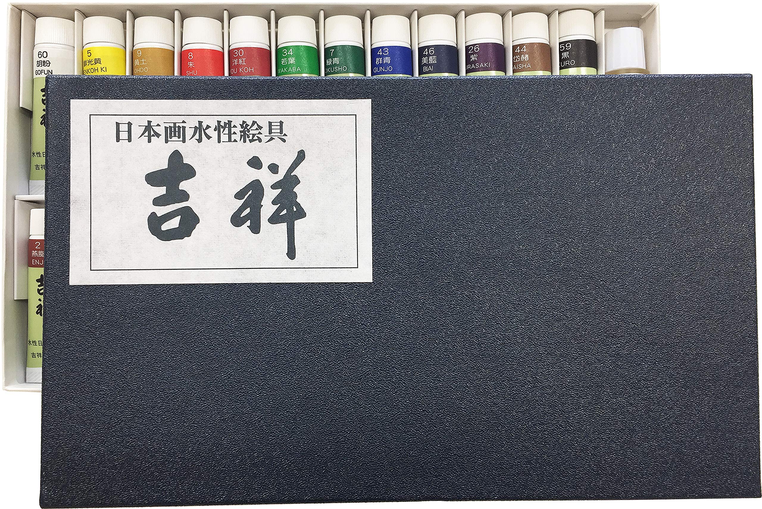 Amazon | 吉祥 日本画用絵具 チューブ絵具 24色セット | 絵具 通販