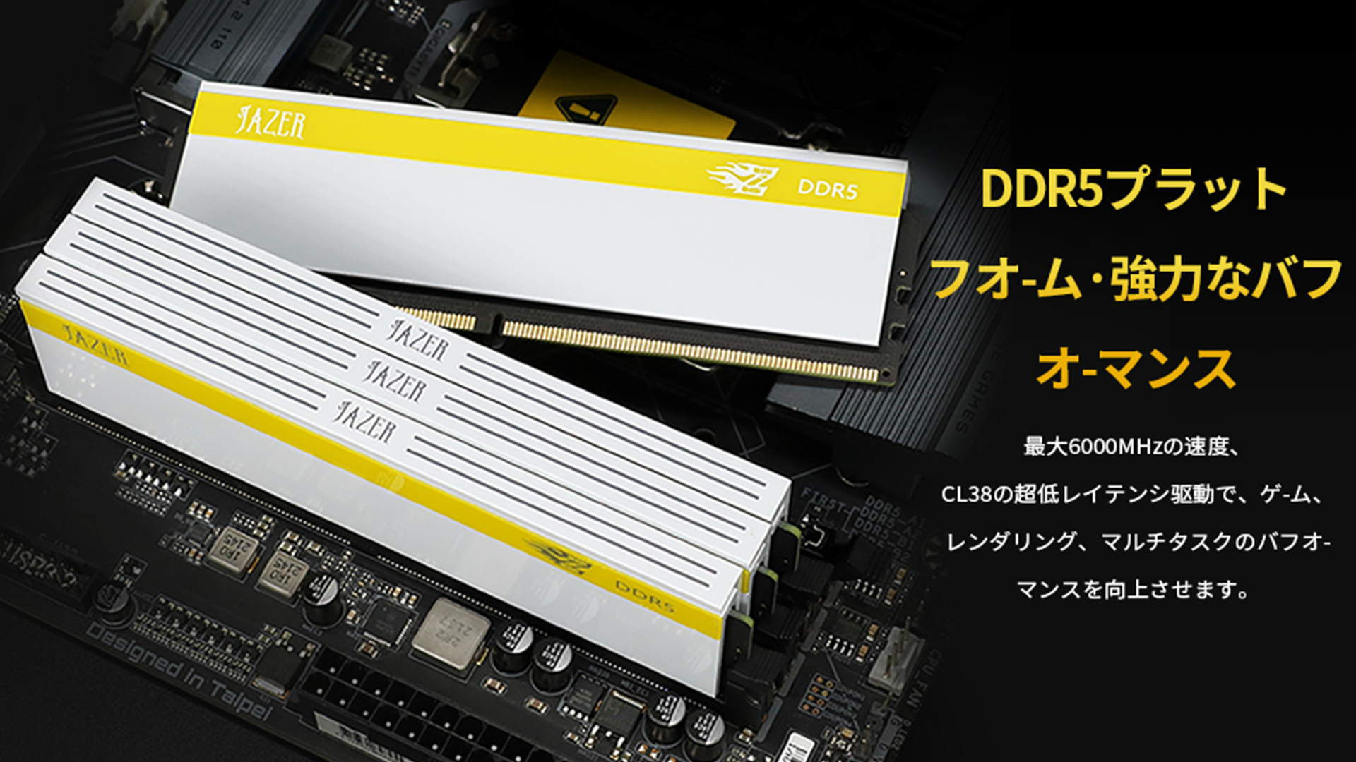 Amazon.co.jp: JAZER DDR5 6000MHz 32GB(16GBx2枚) CL38 デスクトップ