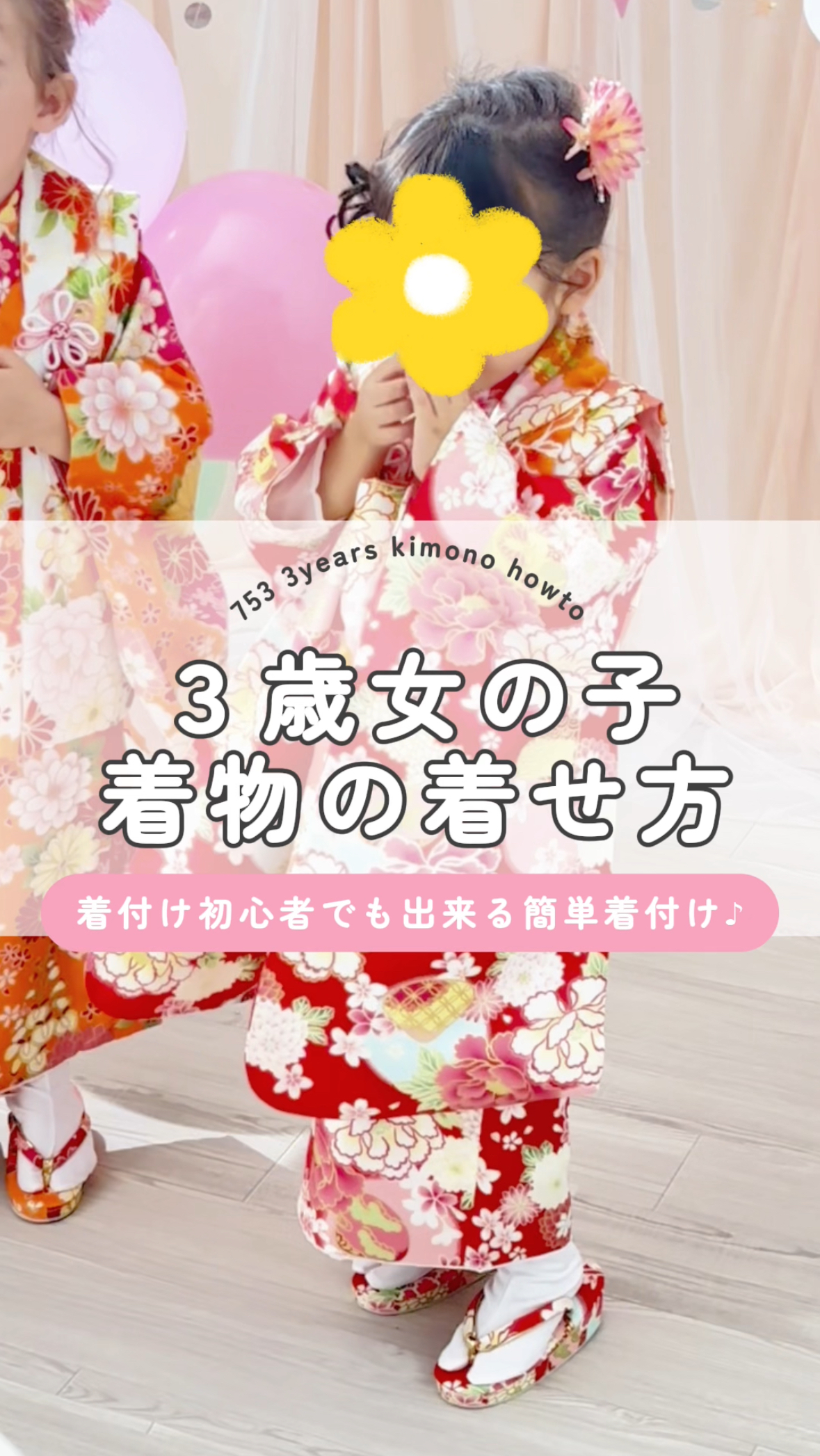 Amazon | [KYOETSU] [キョウエツ] 七五三 3歳 着物 セット 女の子