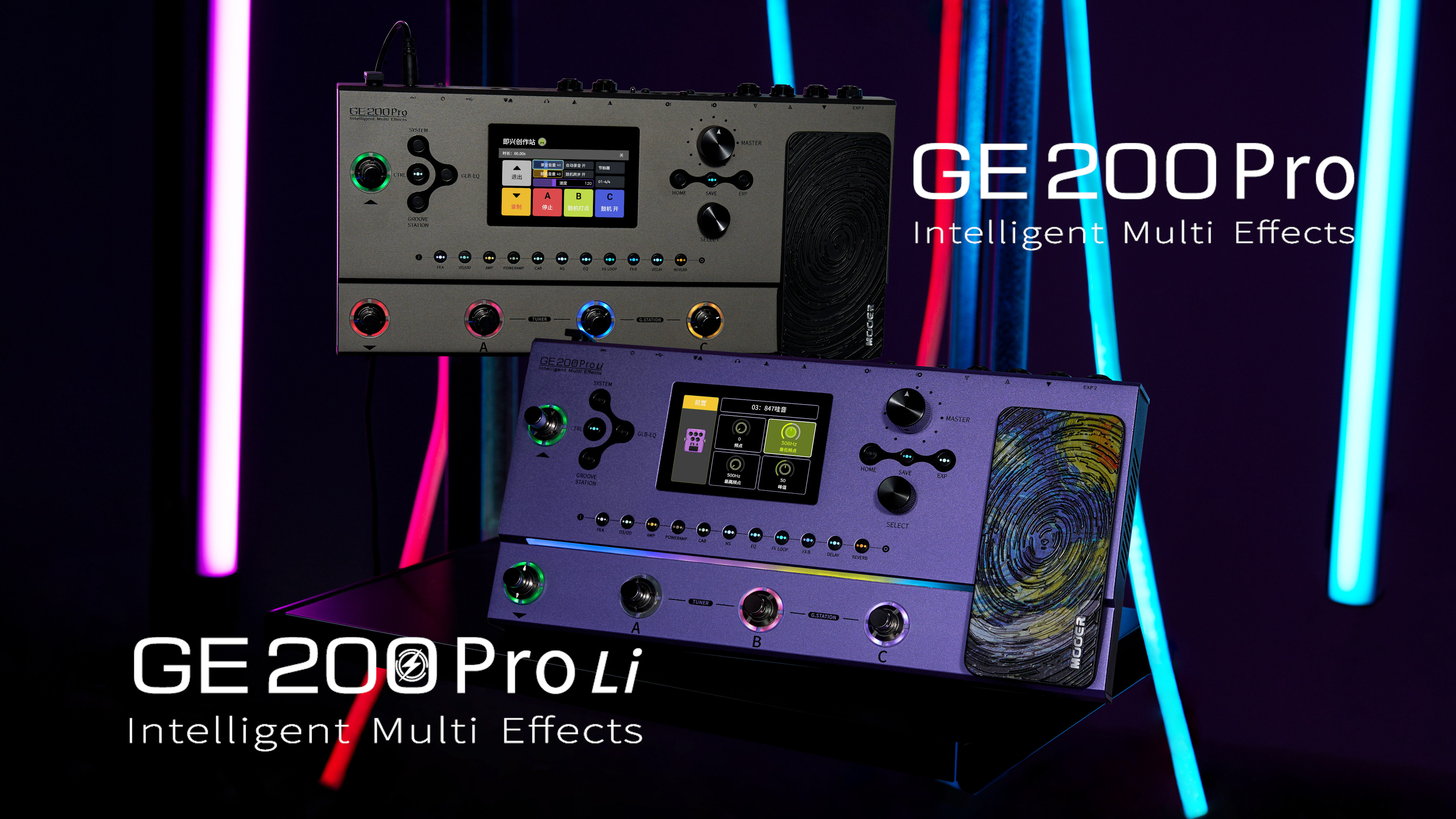 Amazon.com: OOER GE200 Pro New Gen.4.0 Intelligent Multi Effects