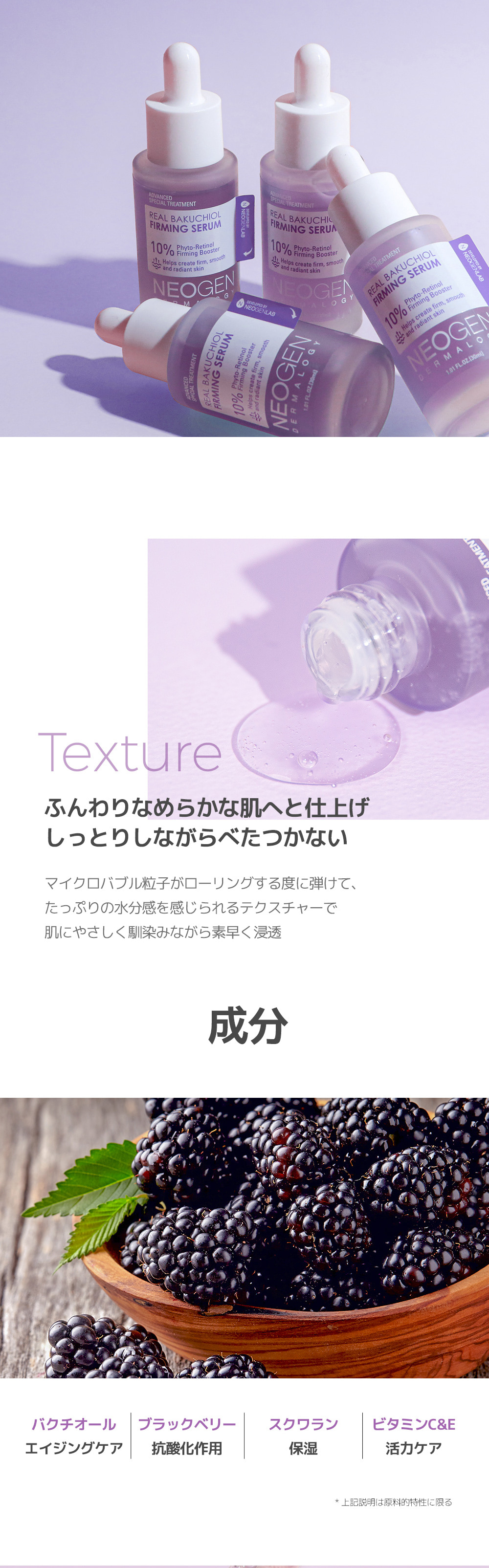 リアルバクチオールファーミングセラム - NEOGENLAB JAPAN